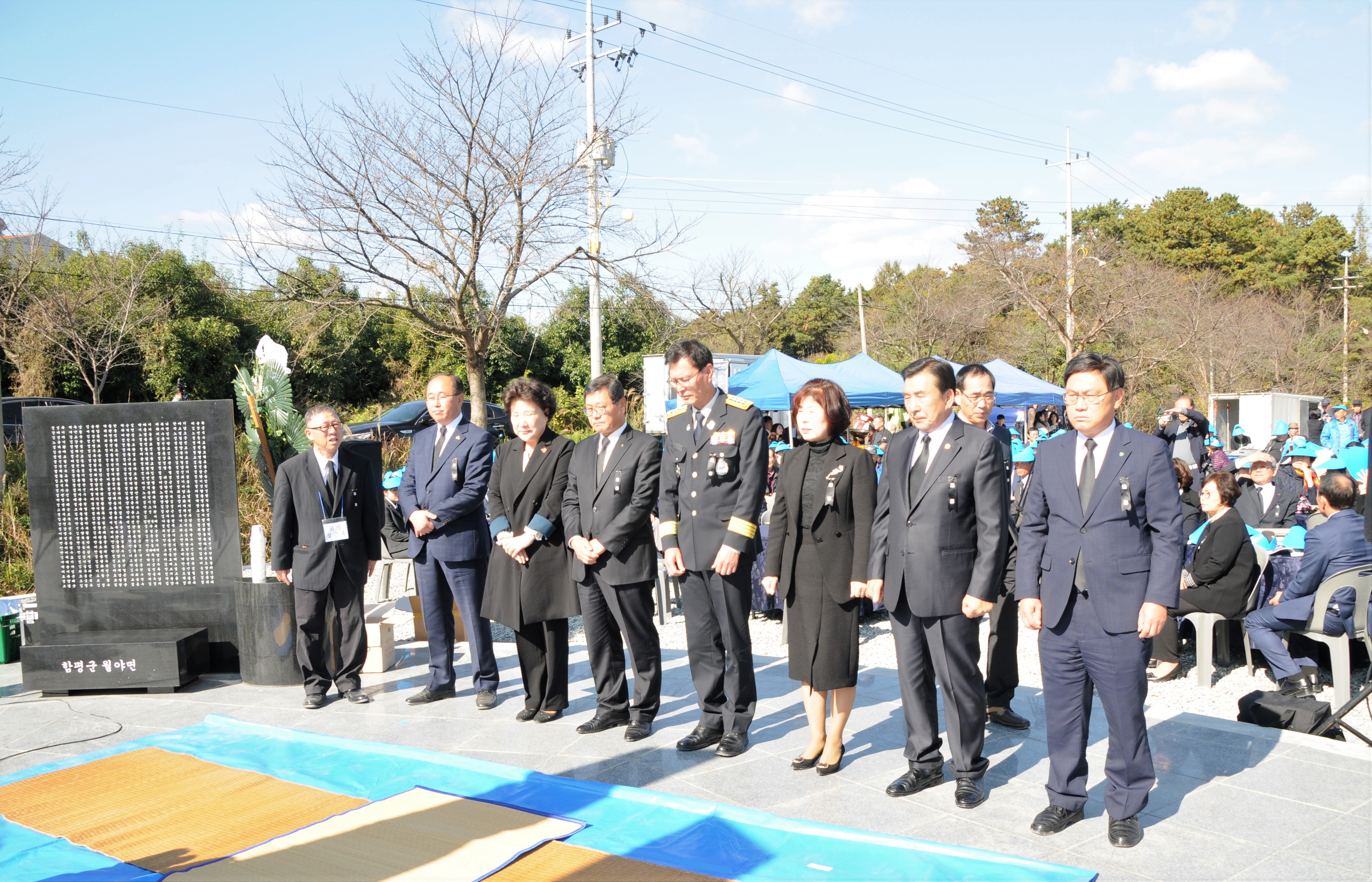 제69주기 함평사건 희생자 합동위령제 봉행(2019.10.30.) 1