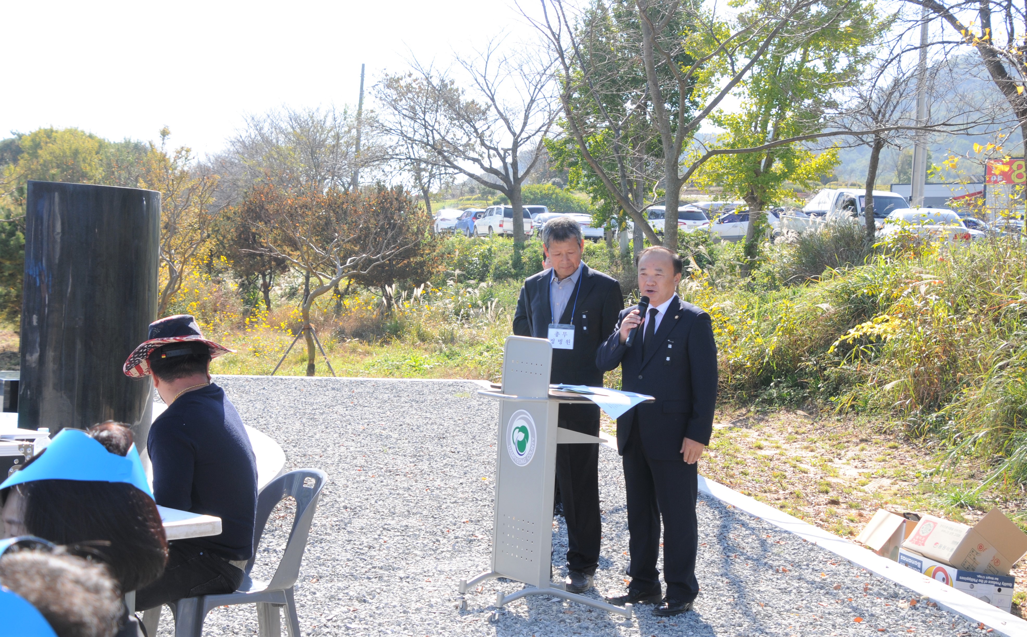 제69주기 함평사건 희생자 합동위령제 봉행(2019.10.30.) 7