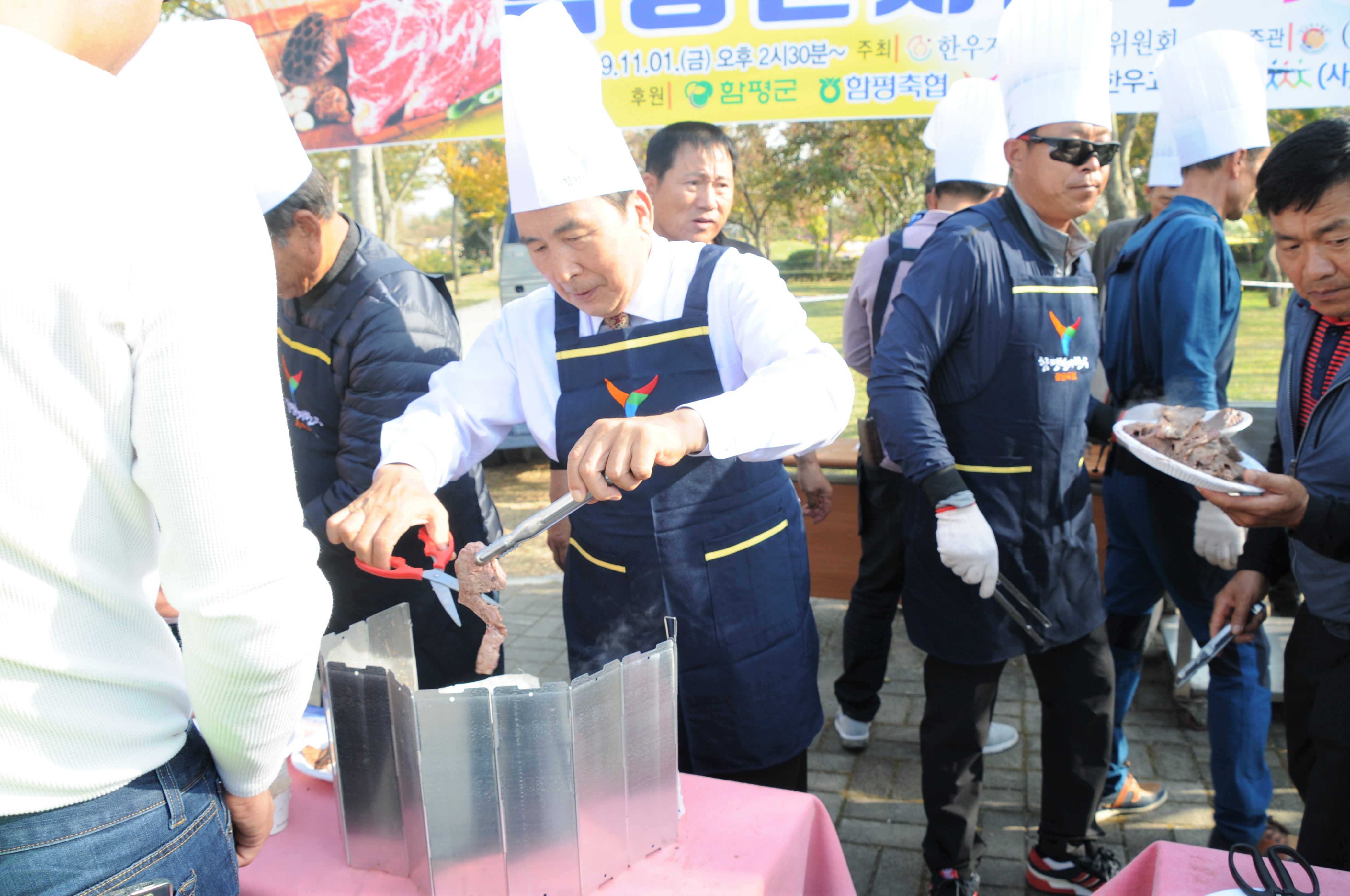 2019 대한민국 국향대전 함평천지 한우고기 시식회(2019.11.01.) 9