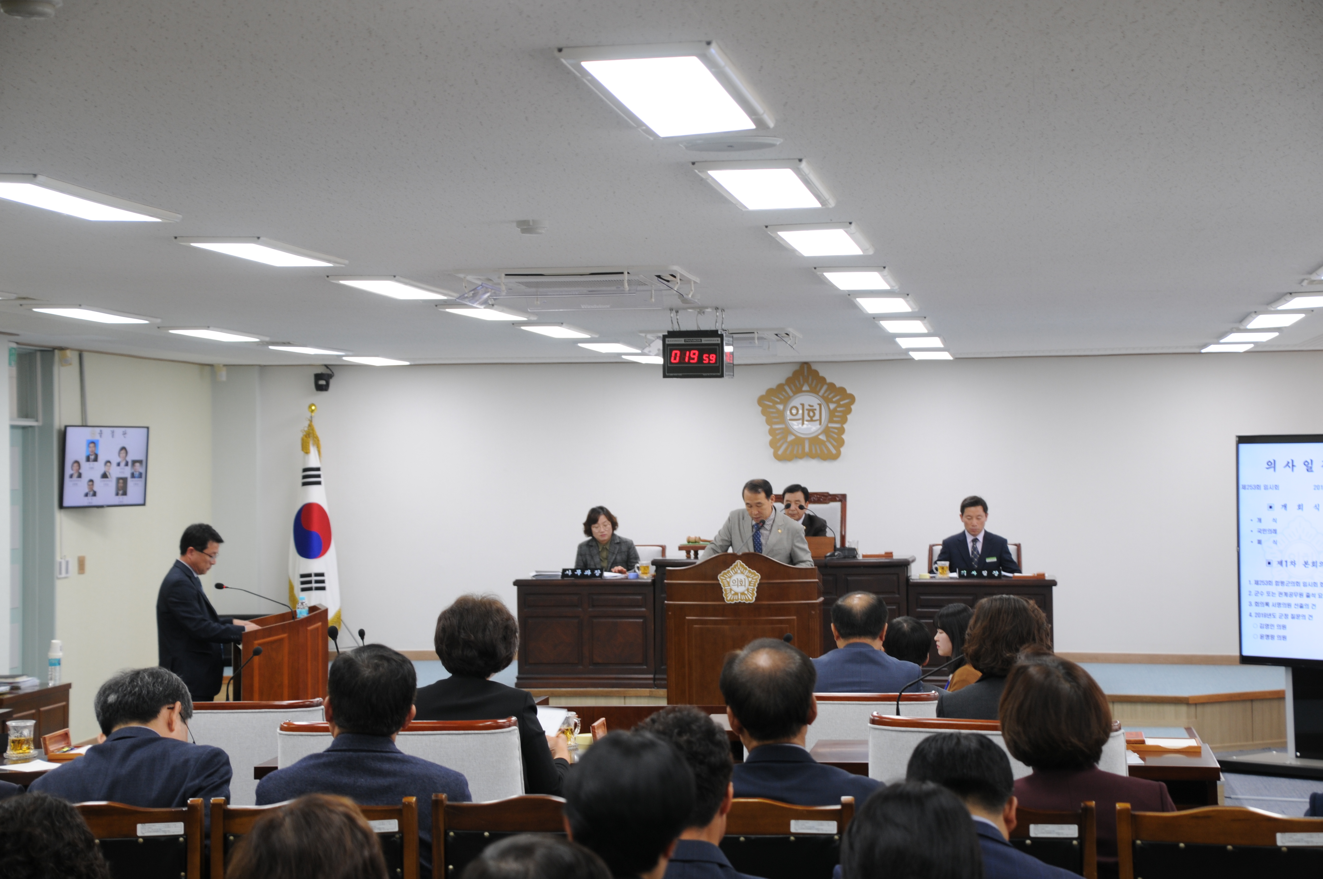 제253회 함평군의회 임시회 개회식 및 제1차 본회의(2019.11.12.) 6