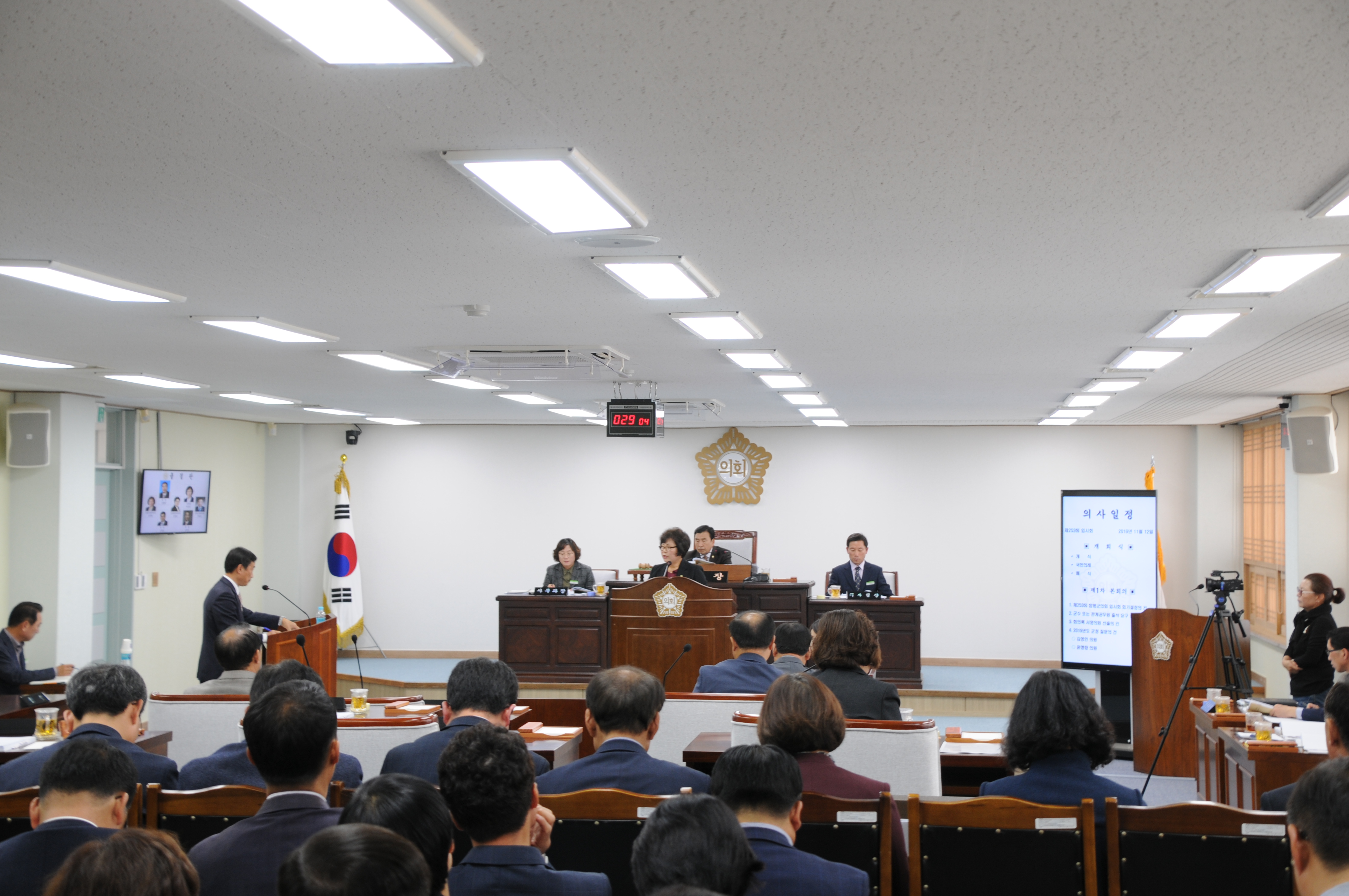 제253회 함평군의회 임시회 개회식 및 제1차 본회의(2019.11.12.) 8