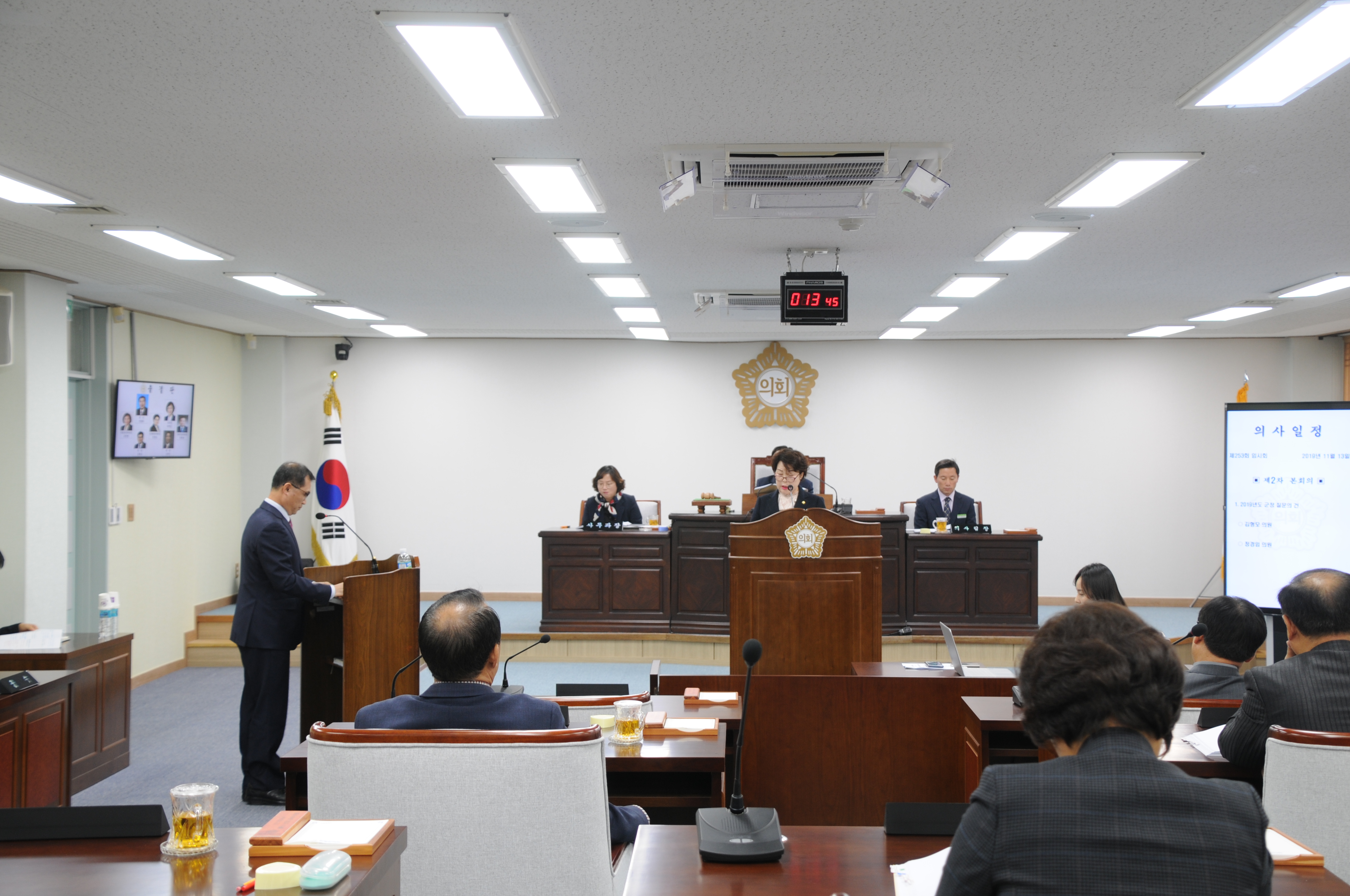 제253회 함평군의회 임시회 제2차 본회의(2019.11.13) 8