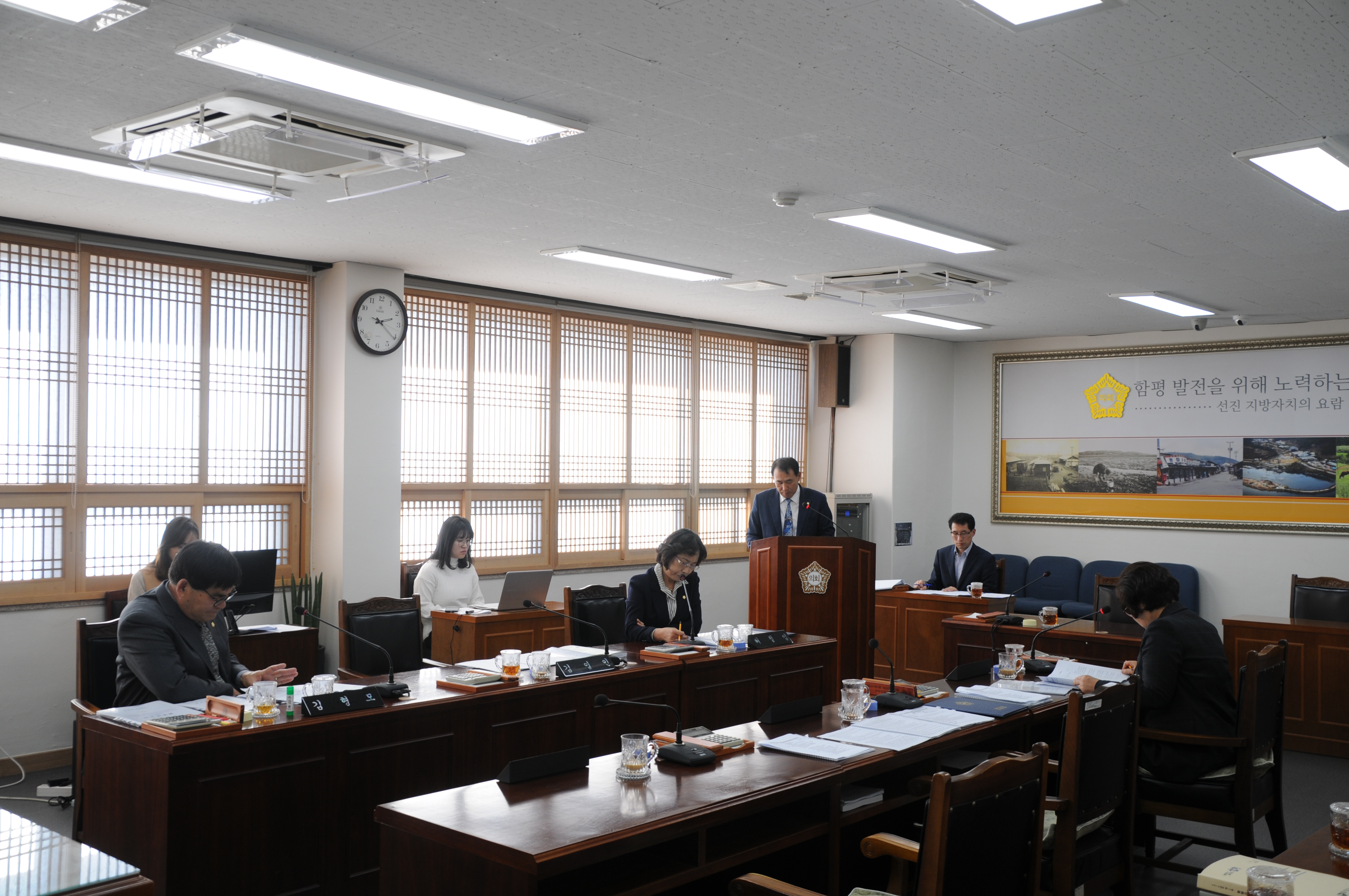 제253회 함평군의회 임시회 제2차 경제건설위원회(2019.11.14.) 6