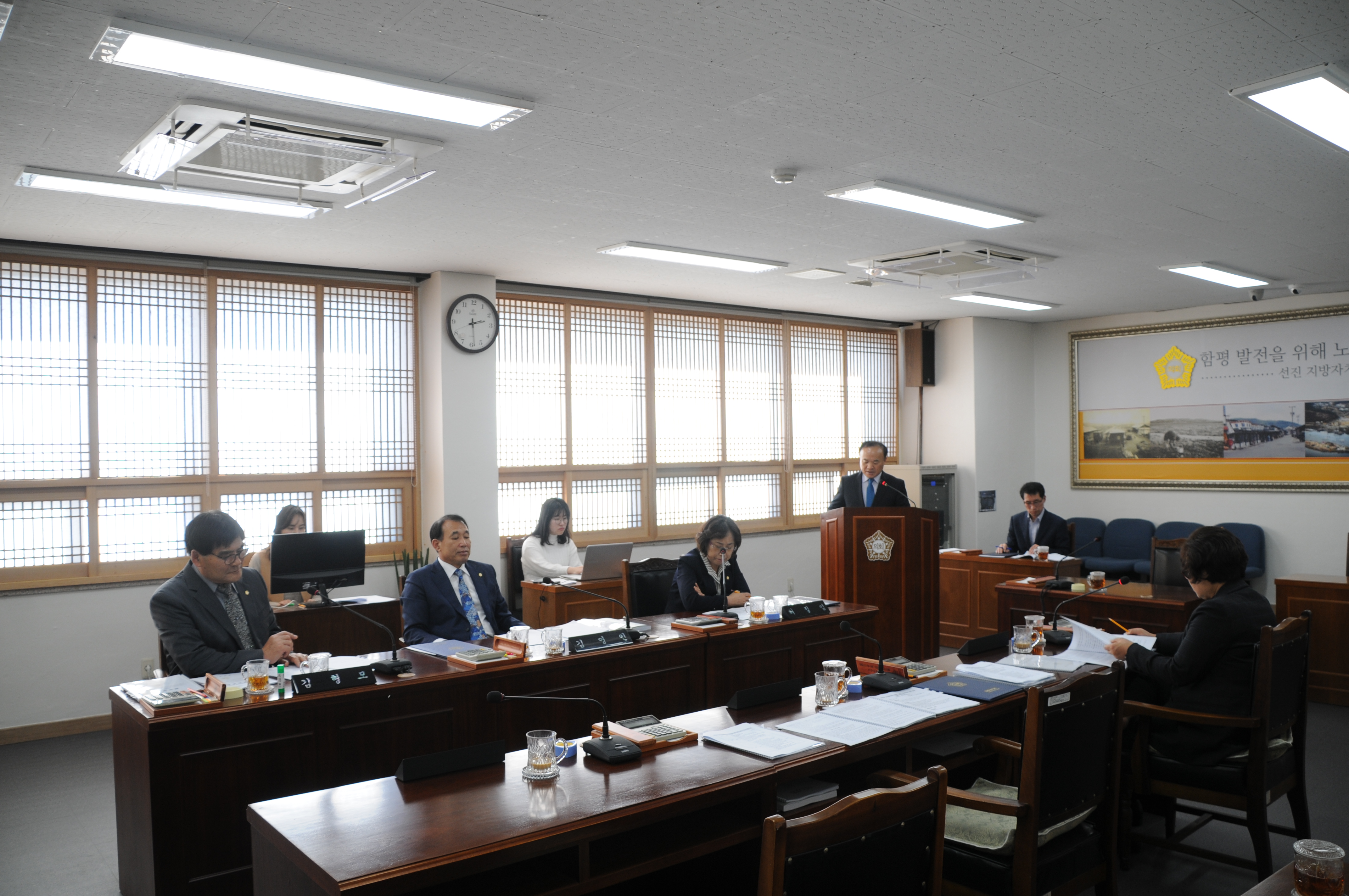 제253회 함평군의회 임시회 제2차 경제건설위원회(2019.11.14.) 8