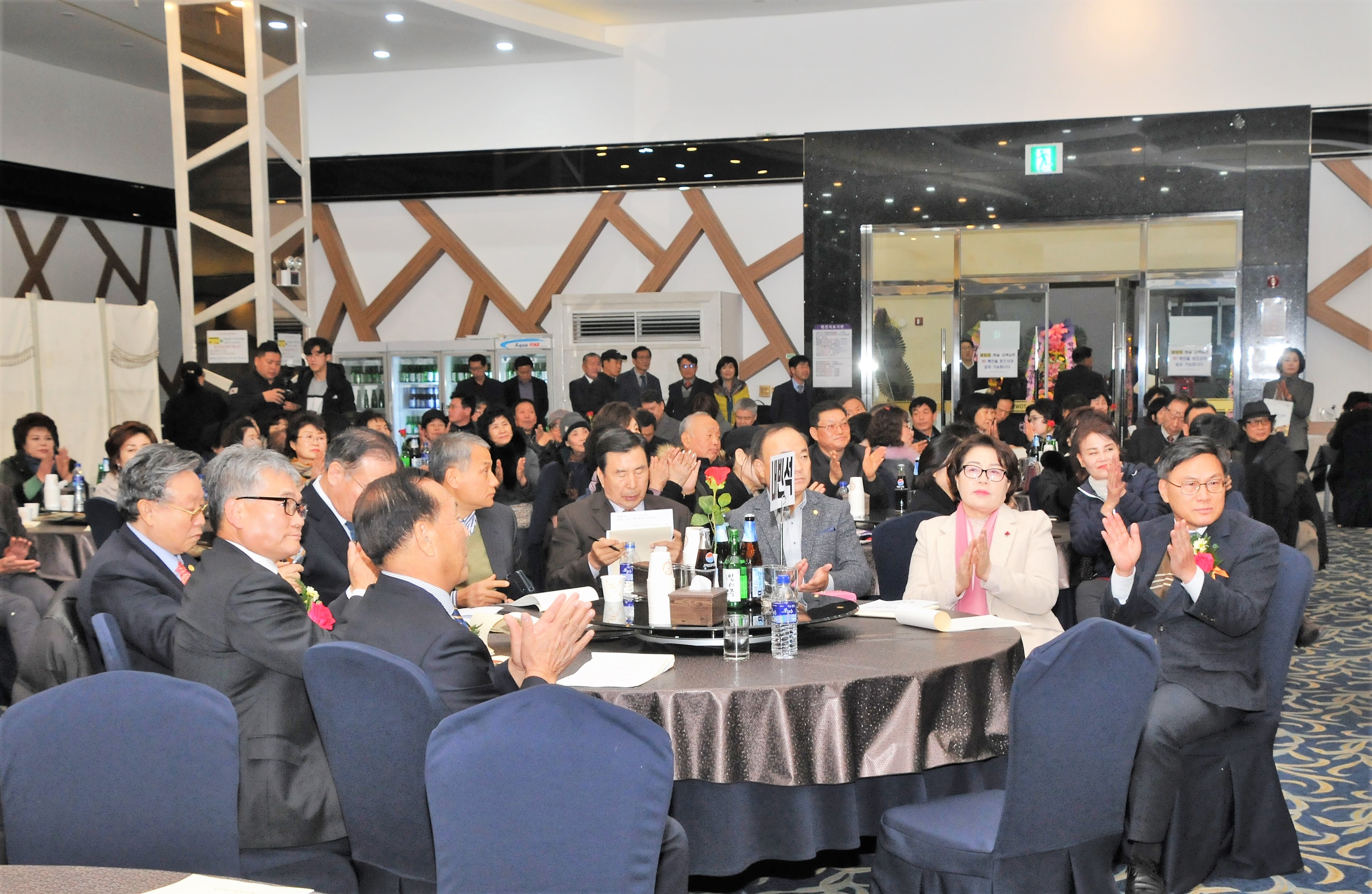 재광함평군향우회 정기총회(2019.12.06.) 1