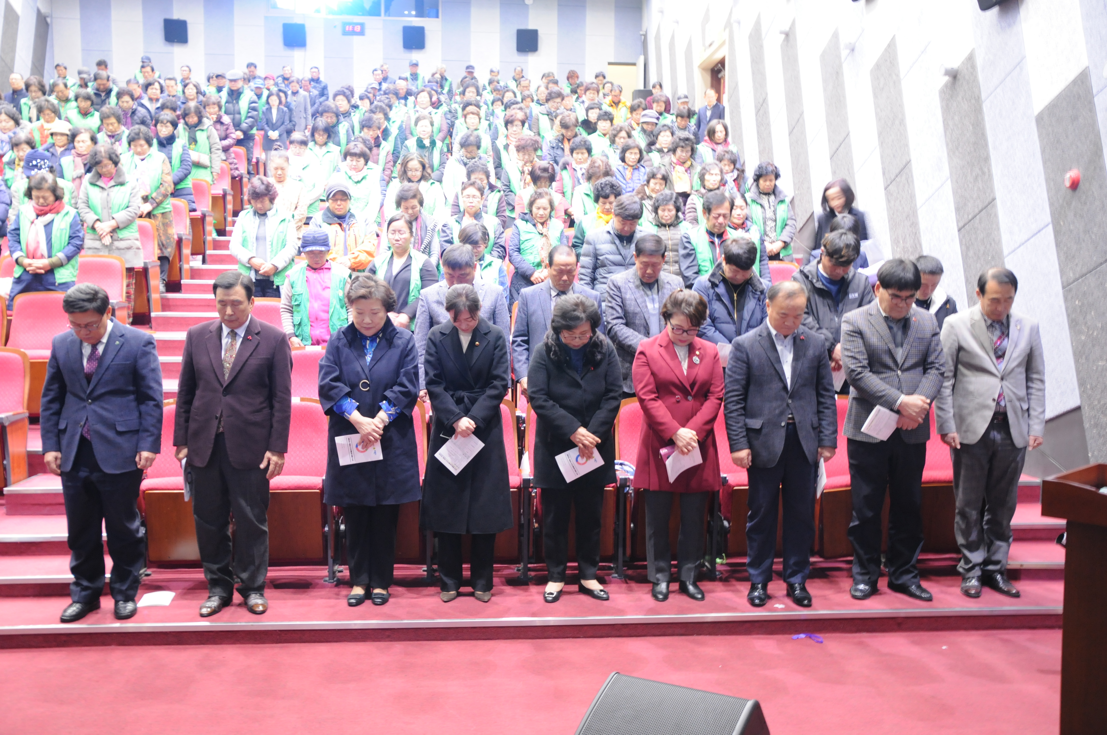 2019 함평군 새마을지도자 한마음 전진대회(2019.12.13.) 2