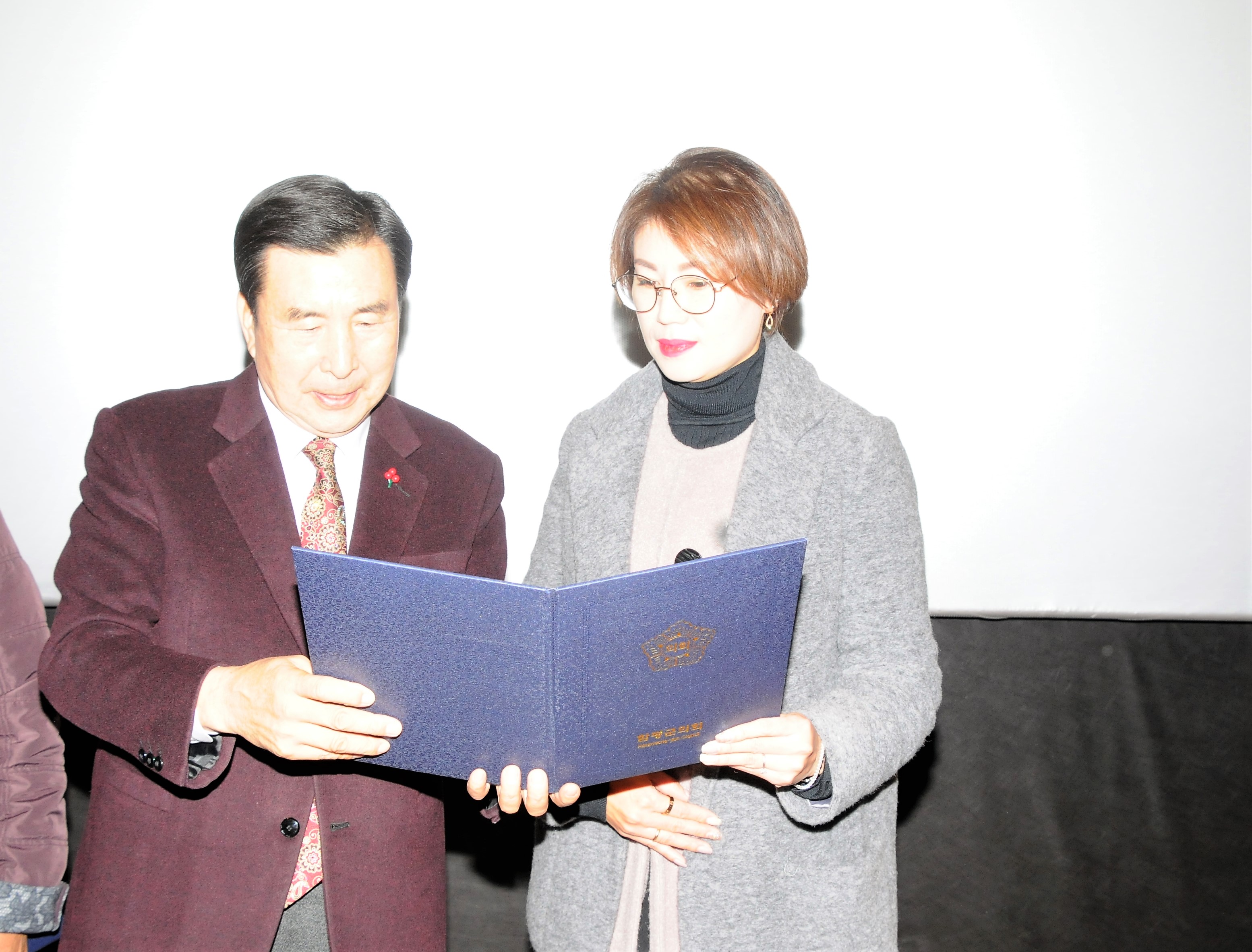 2019 함평군 새마을지도자 한마음 전진대회(2019.12.13.) 5