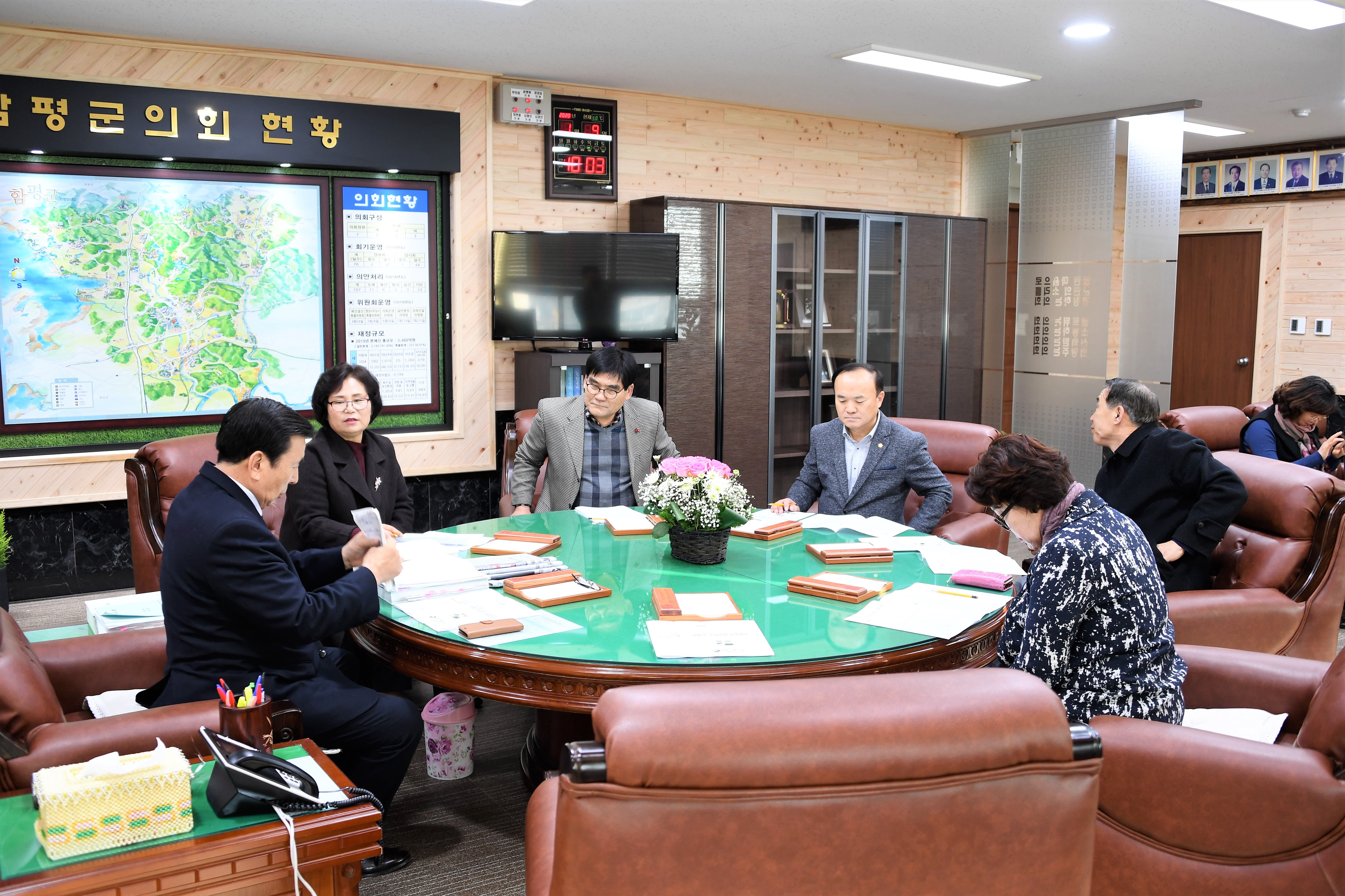 2020년 제1차 의원간담회(2020.01.09.) 4