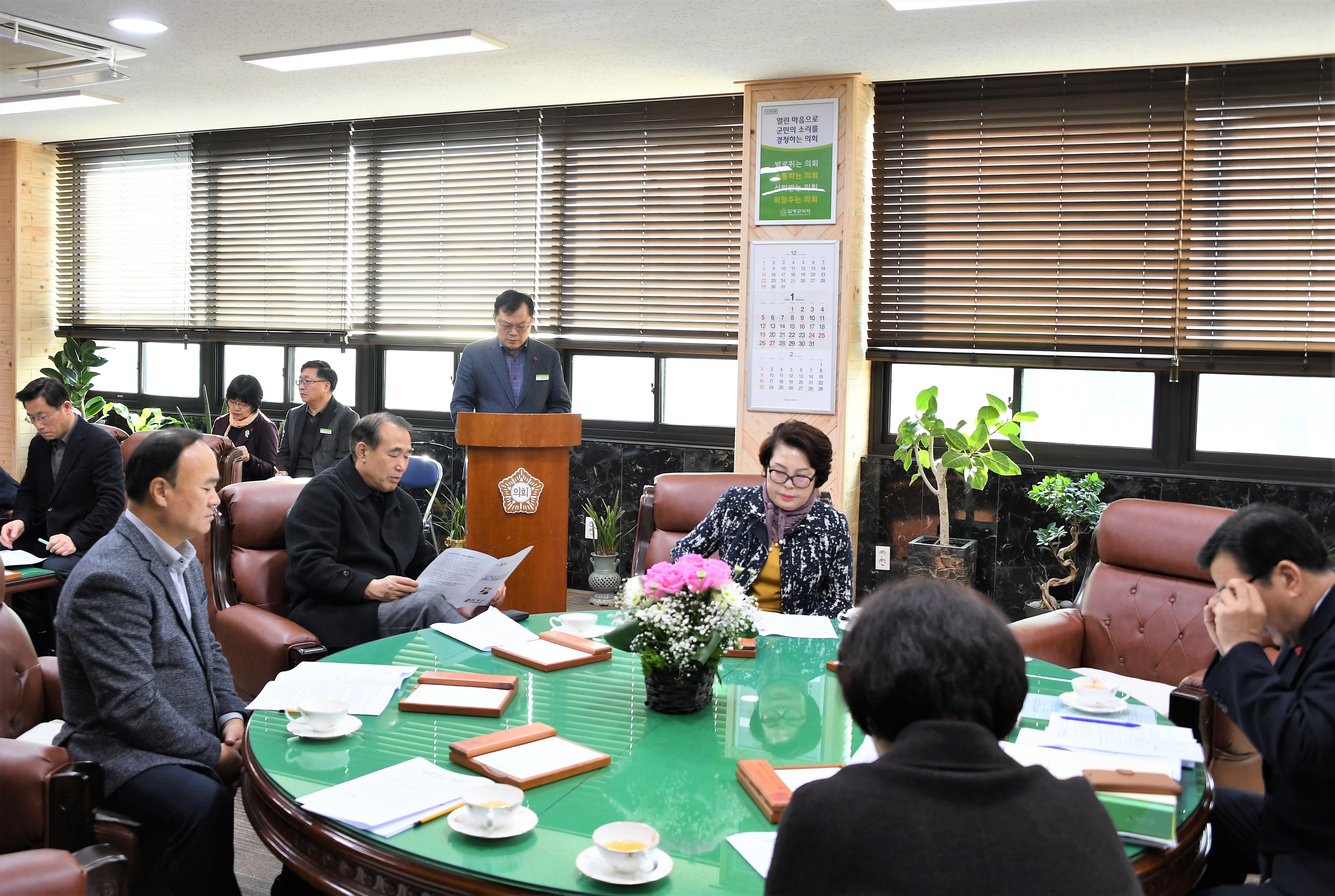 2020년 제1차 의원간담회(2020.01.09.) 8