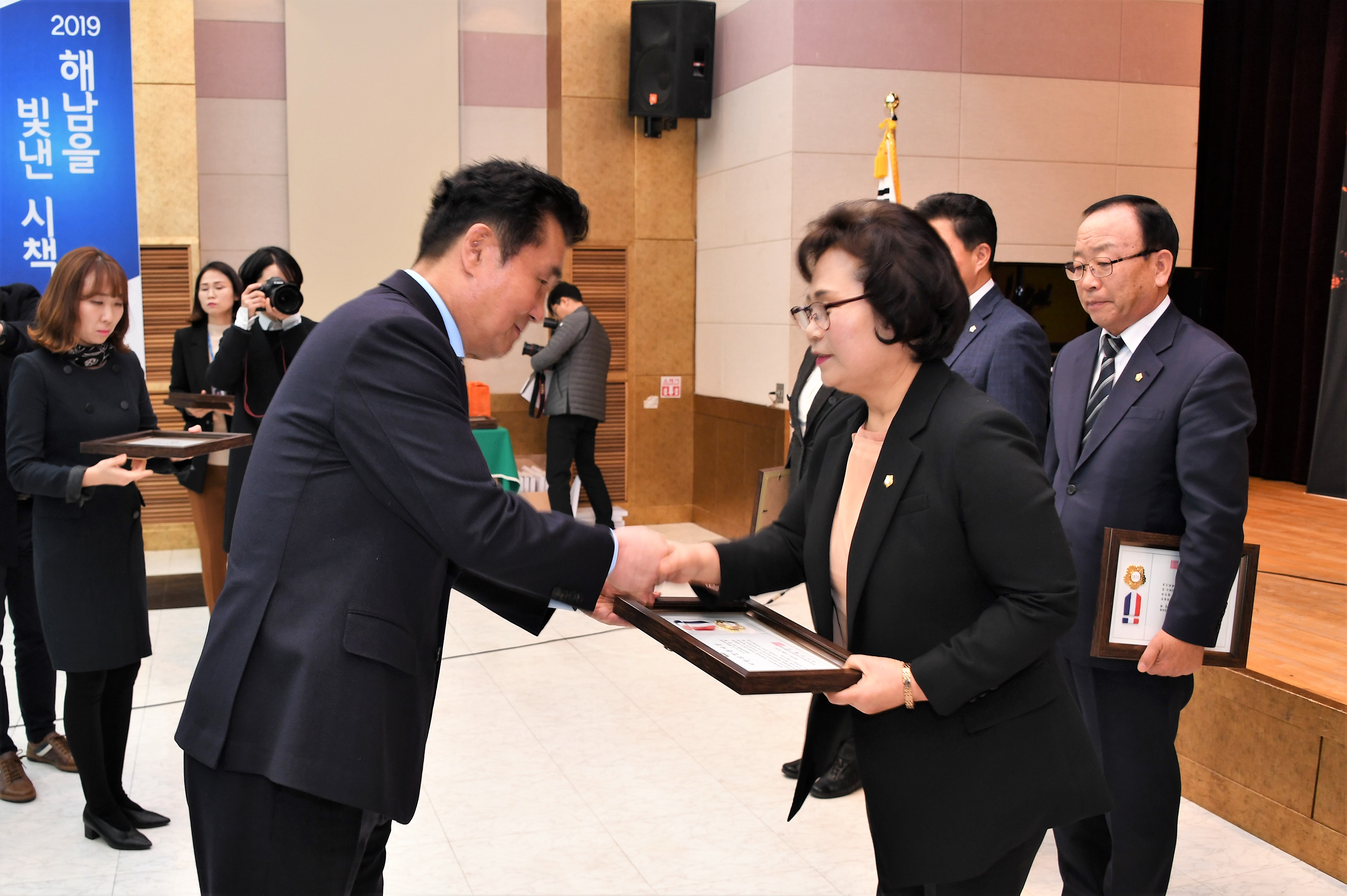 제250회 전라남도 시군의회 의장협의회 회의 및 의정봉사상 수여(2020.01.10.) 5