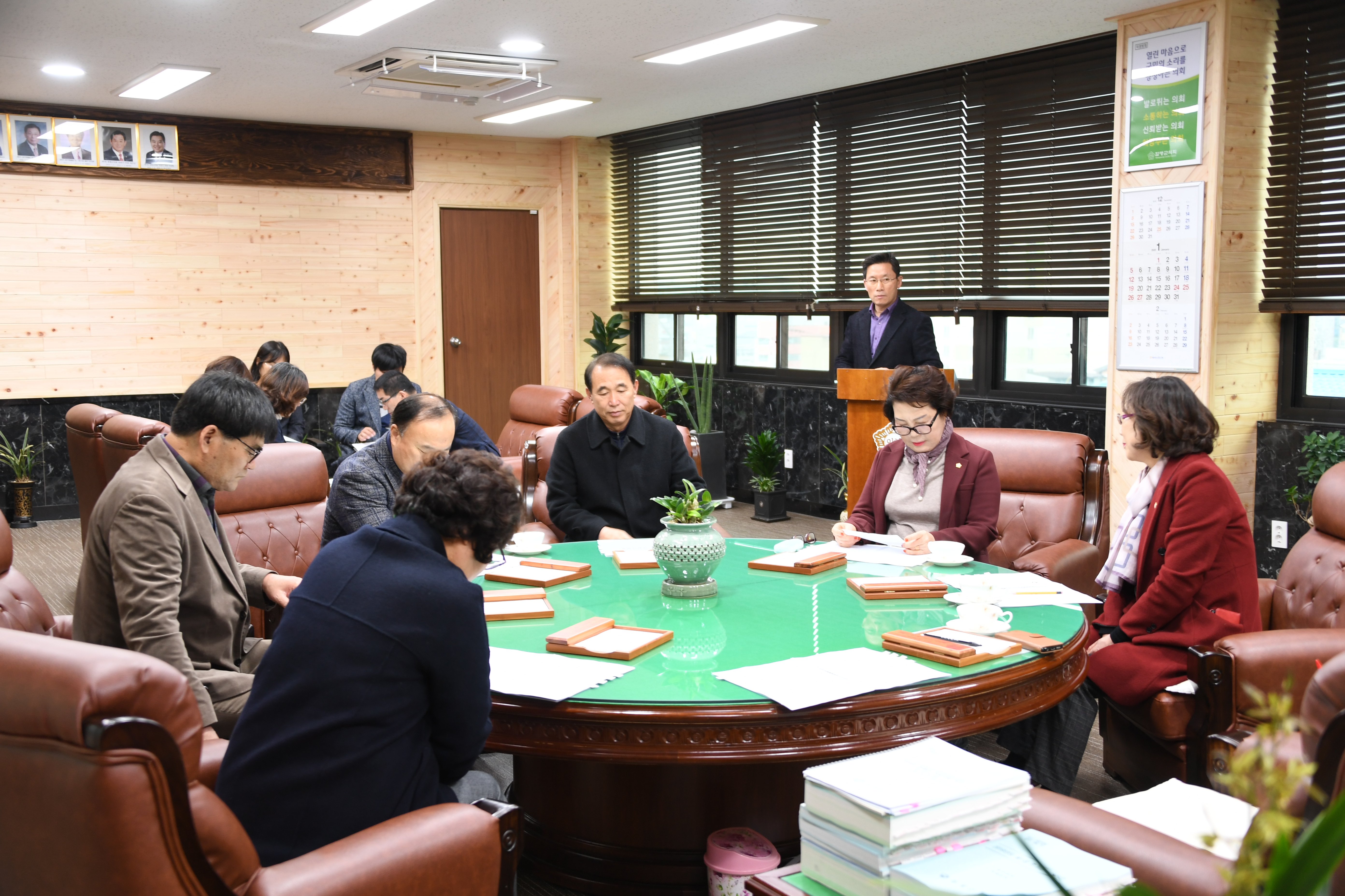제2차 의원간담회(2020.01.22.) 2