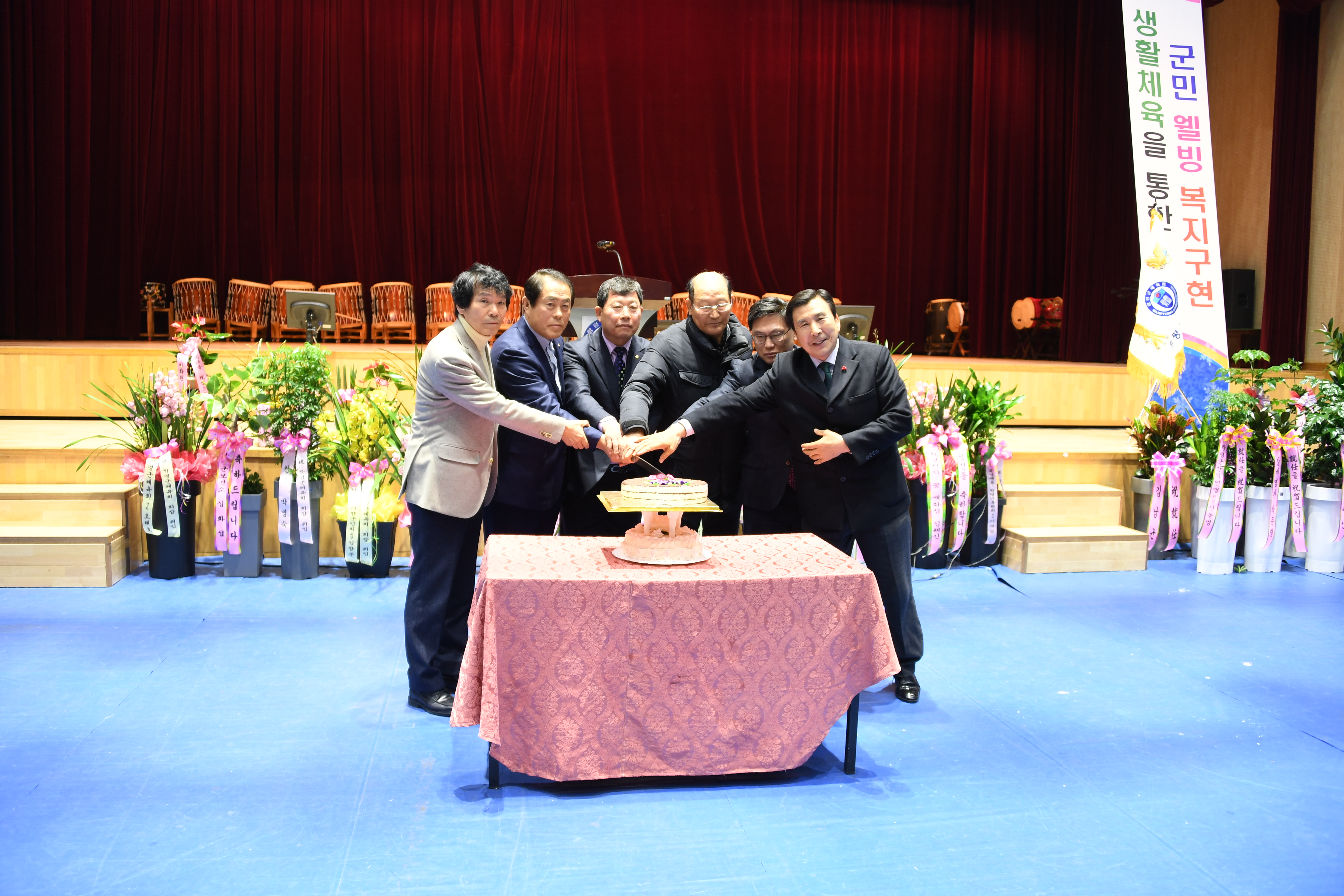 함평군체육회 민선 초대 회장 취임식(2020.01.31.) 9