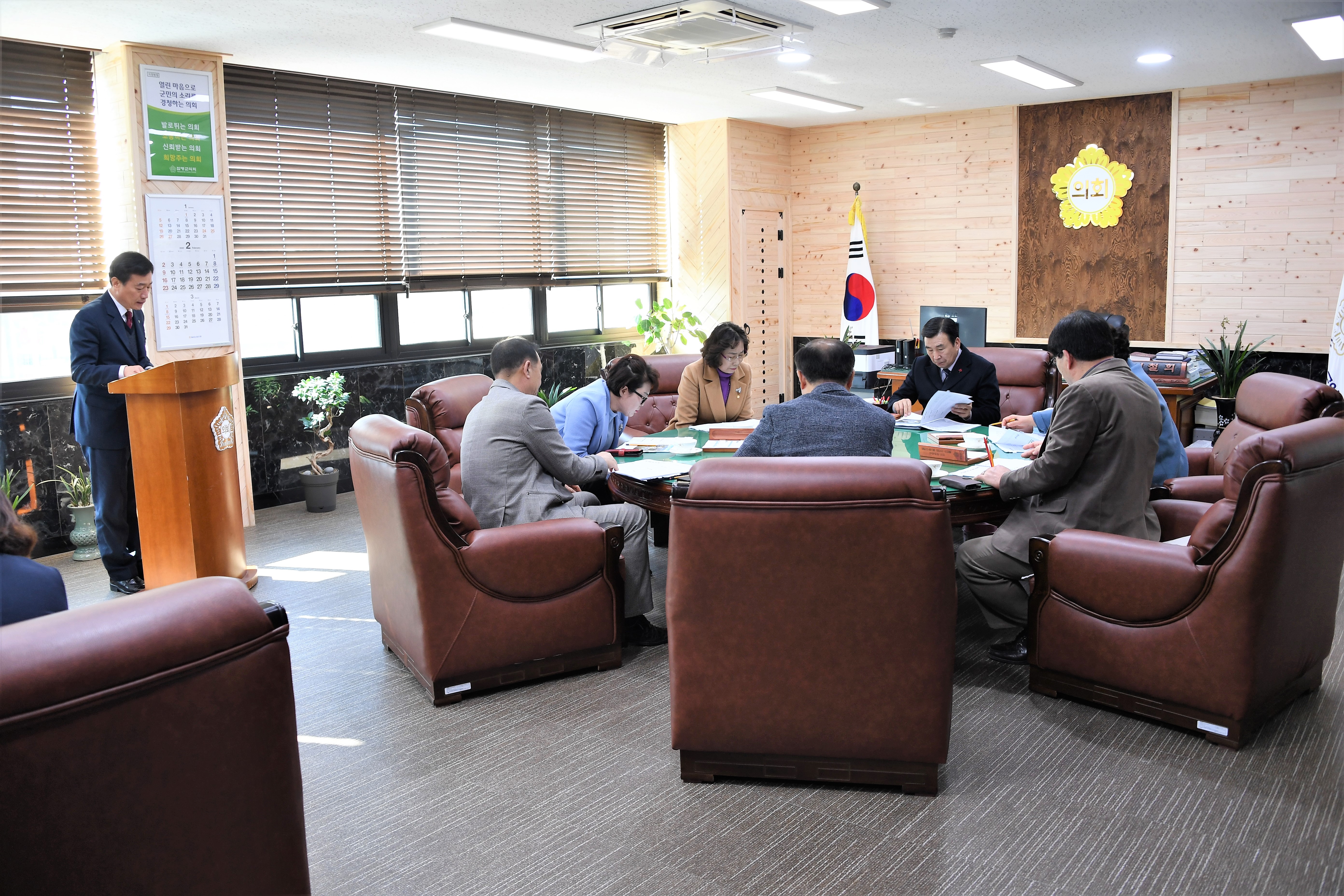 제3차 의원간담회(2020.02.04.) 4