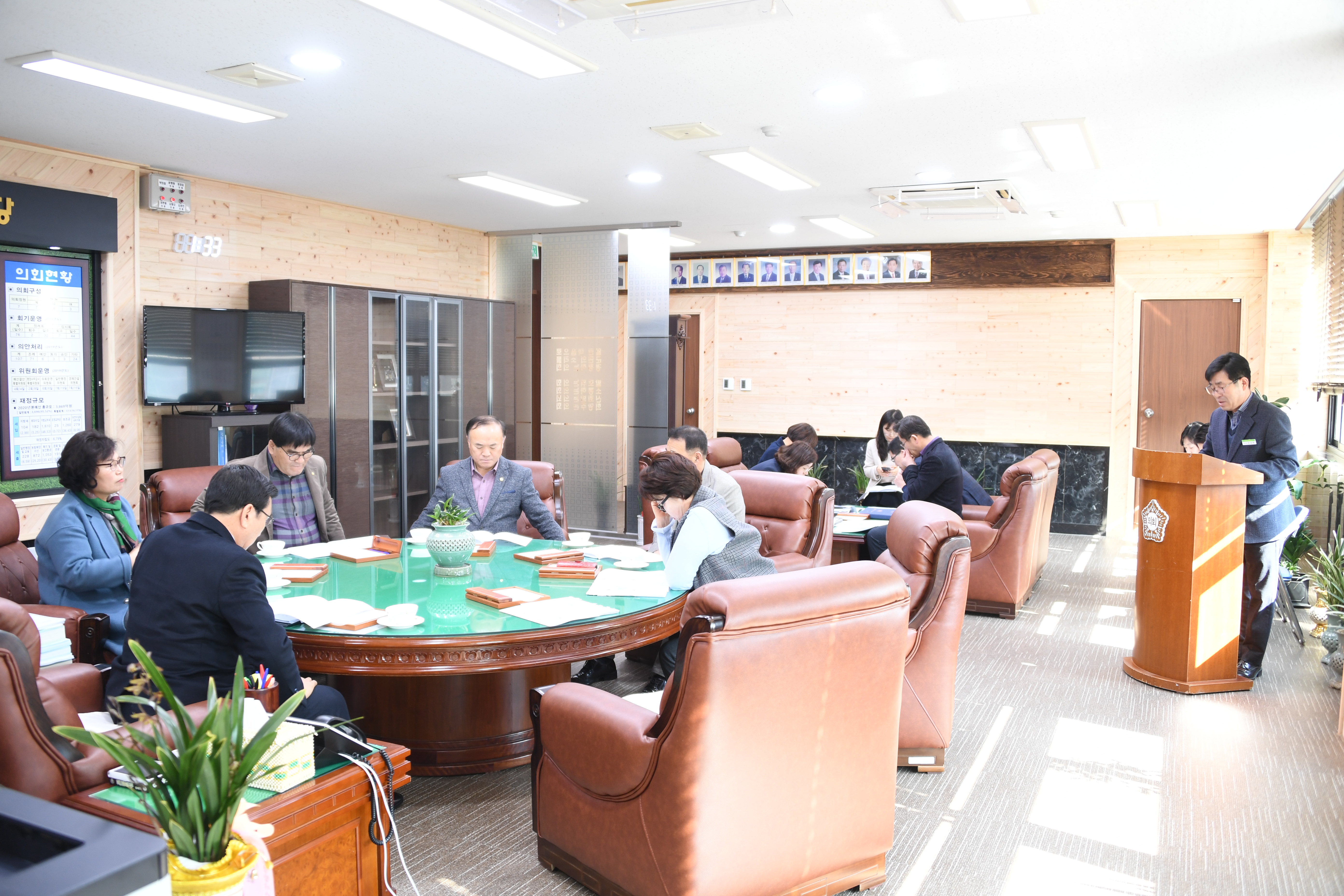 제3차 의원간담회(2020.02.04.) 7