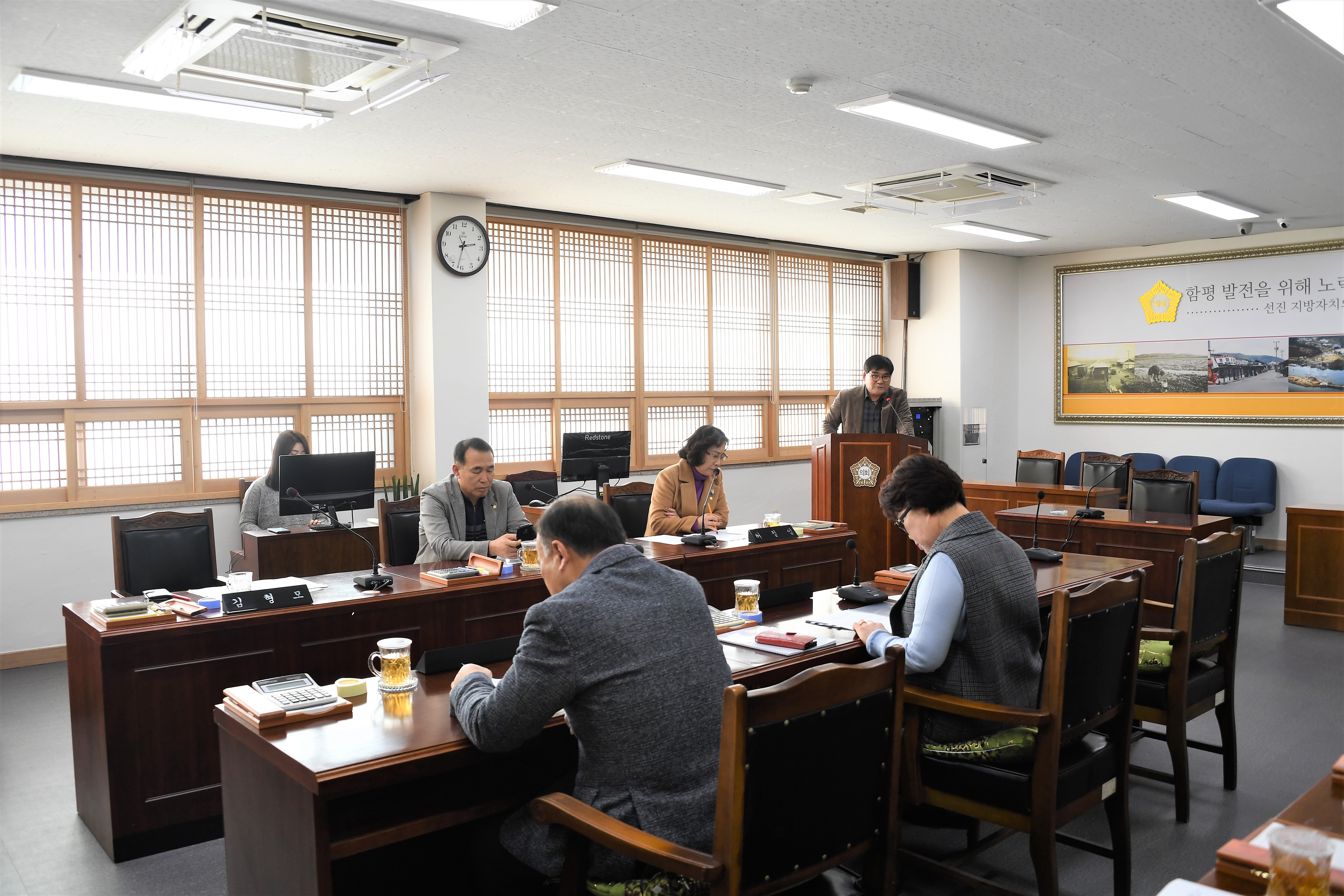 제254회 함평군의회 제2차 정례회 폐회중 2차 의회운영위원회(2020.02.04.) 5