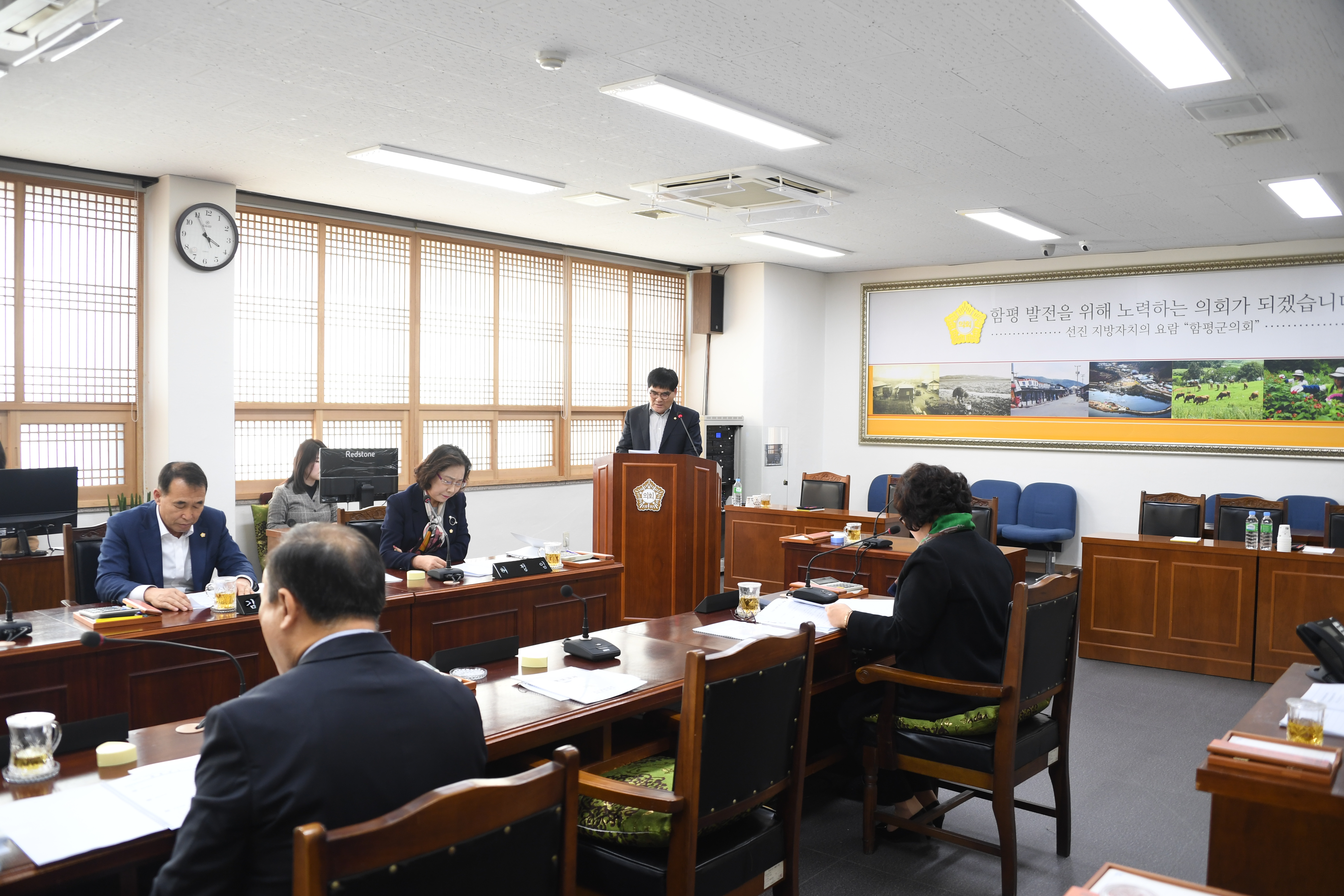 제255회 함평군의회 임시회 제1~4차 일반행정위원회(2020.02.10. ~ 02.13.) 3