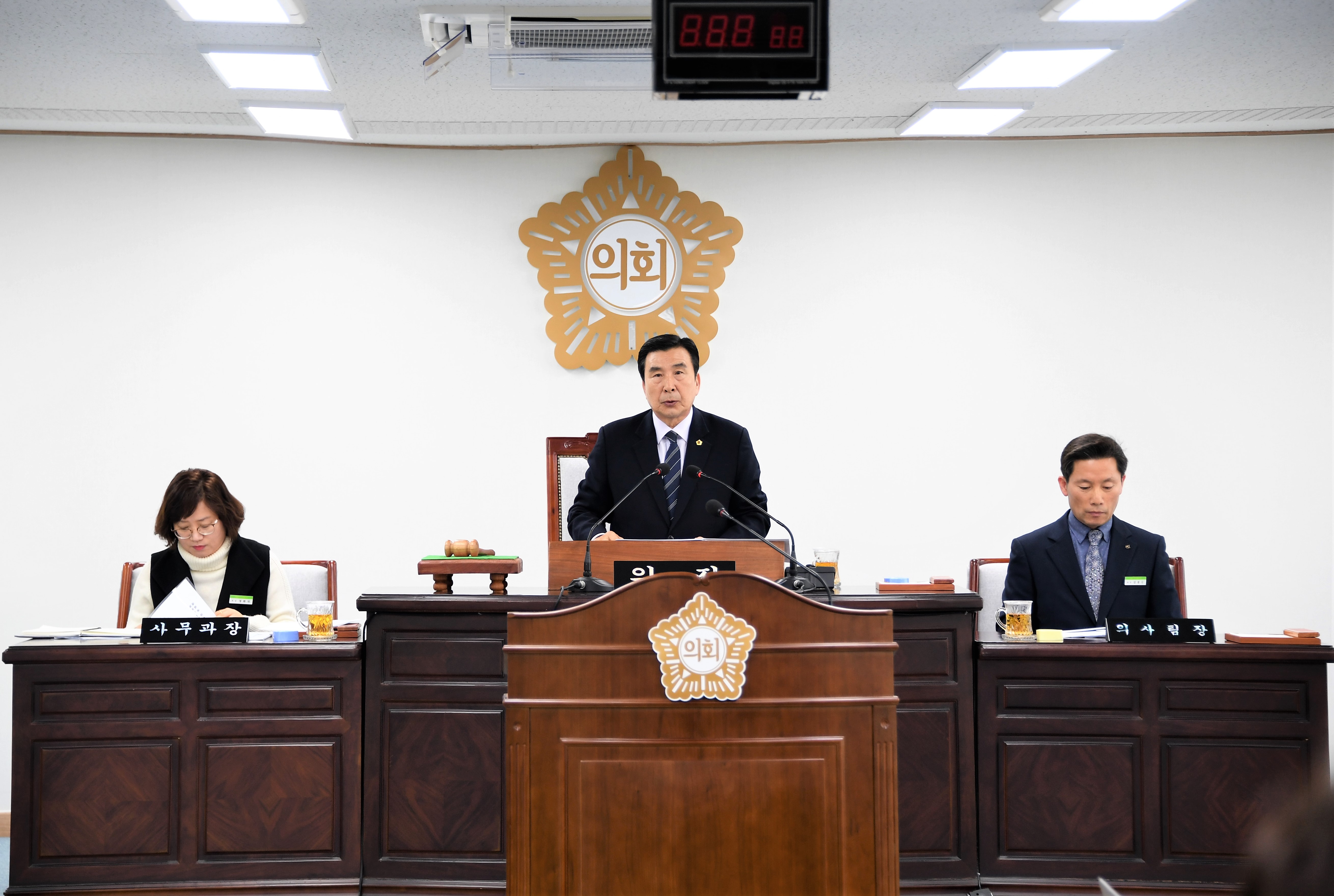 제255회 함평군의회 임시회 제2차 본회의(2020.02.20.) 1