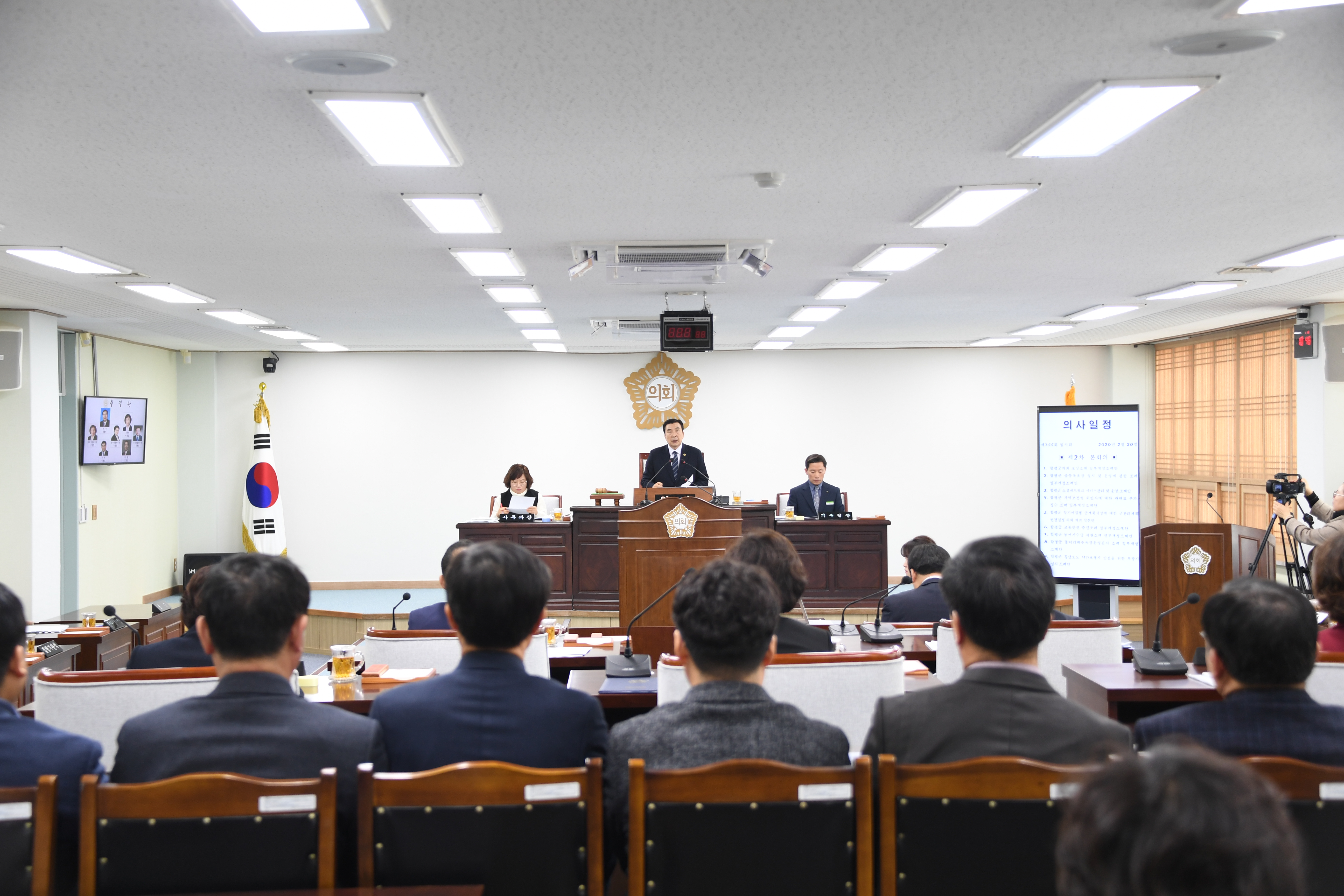 제255회 함평군의회 임시회 제2차 본회의(2020.02.20.) 7