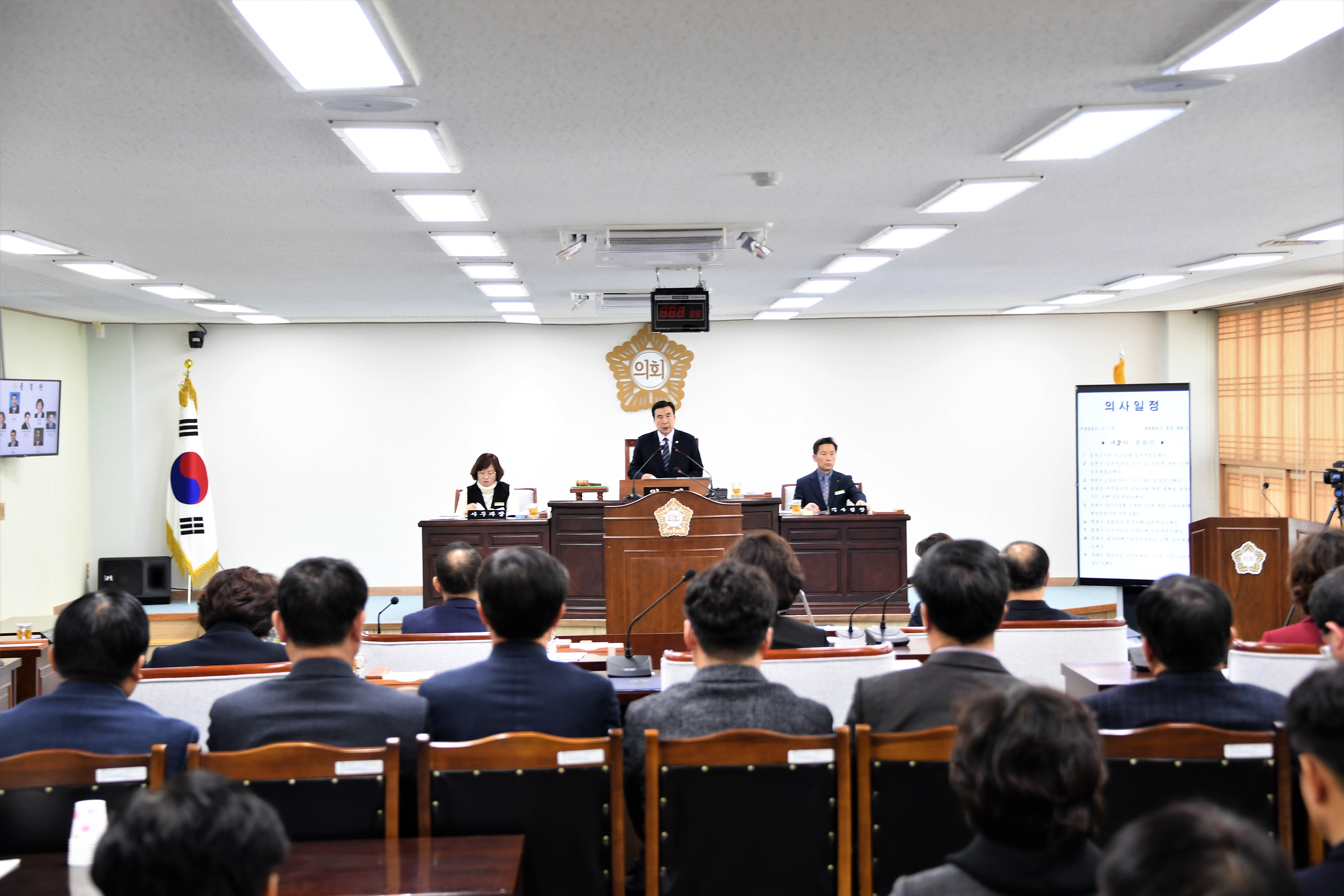 제255회 함평군의회 임시회 제2차 본회의(2020.02.20.) 9