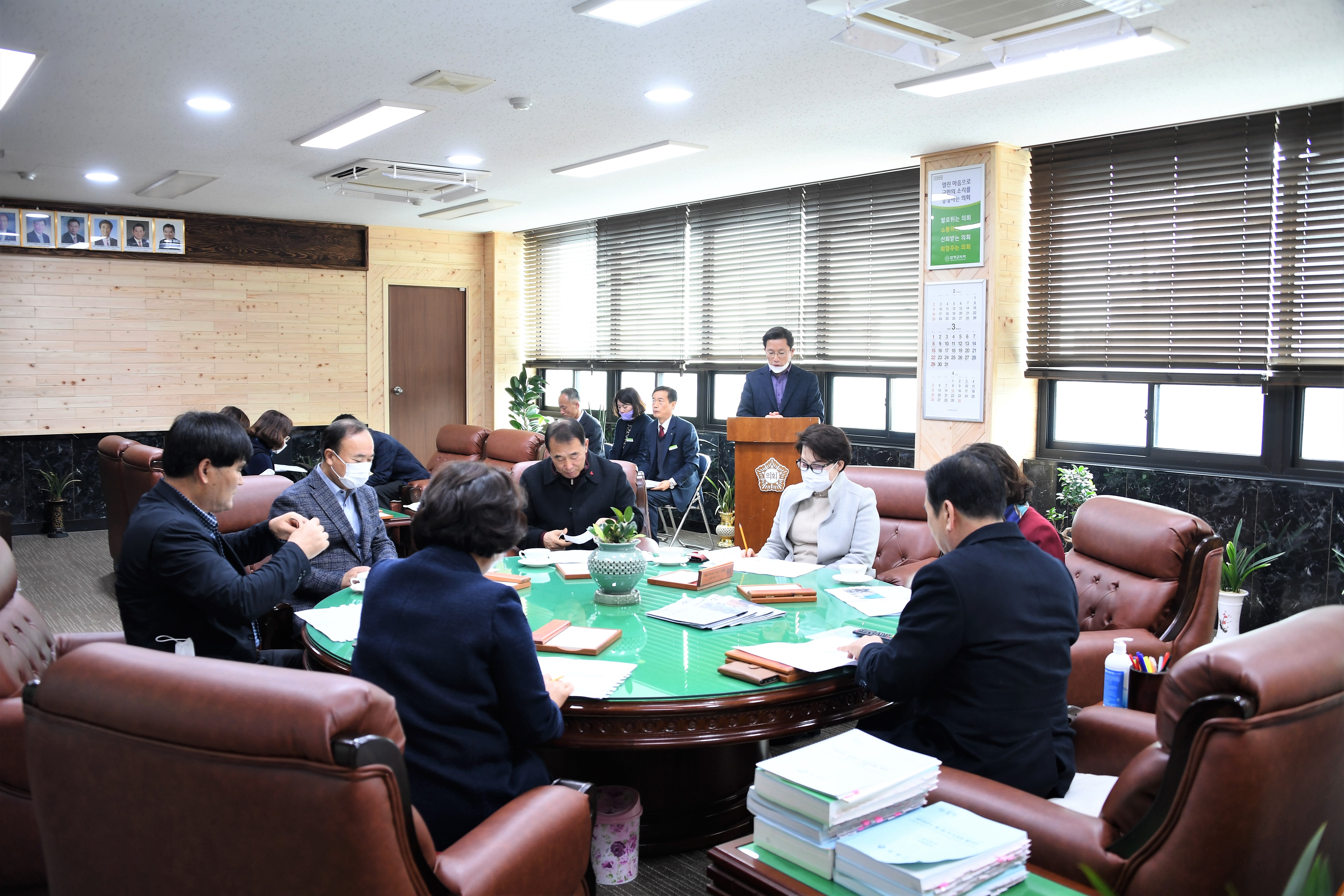 제4차 의원간담회(2020.03.03.) 1
