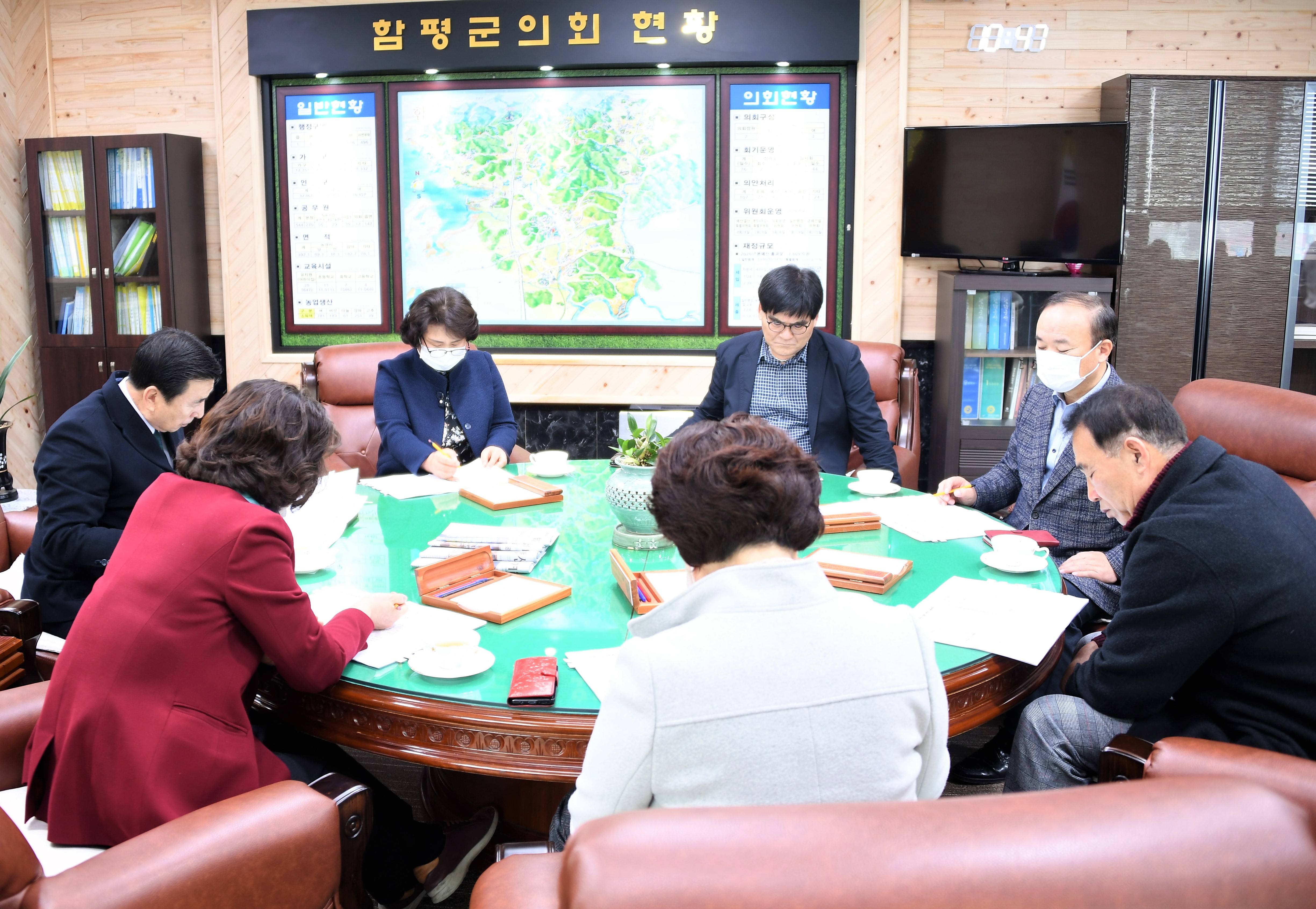 제4차 의원간담회(2020.03.03.) 2