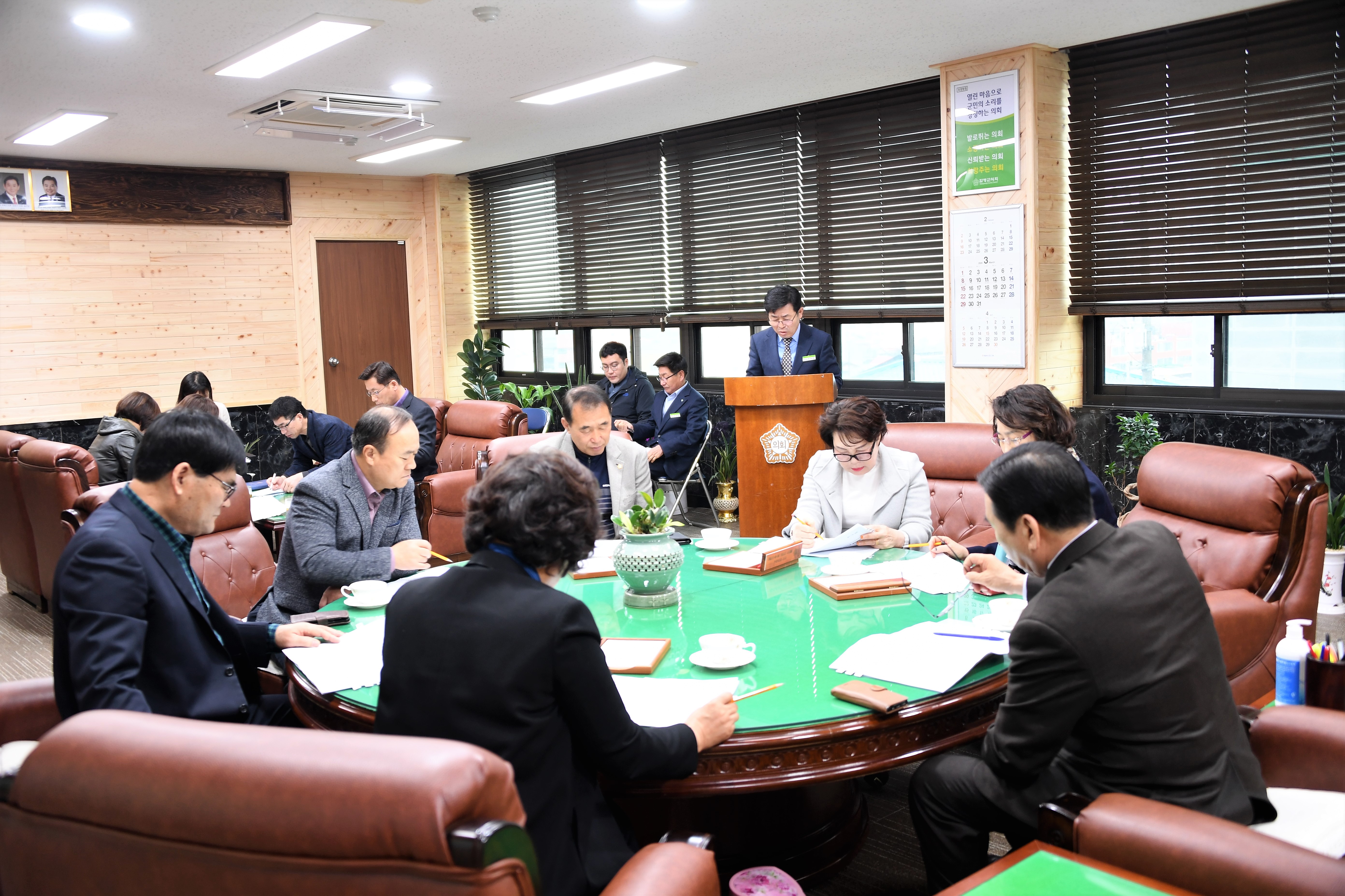 제5차 의원간담회(2020.03.10.) 4