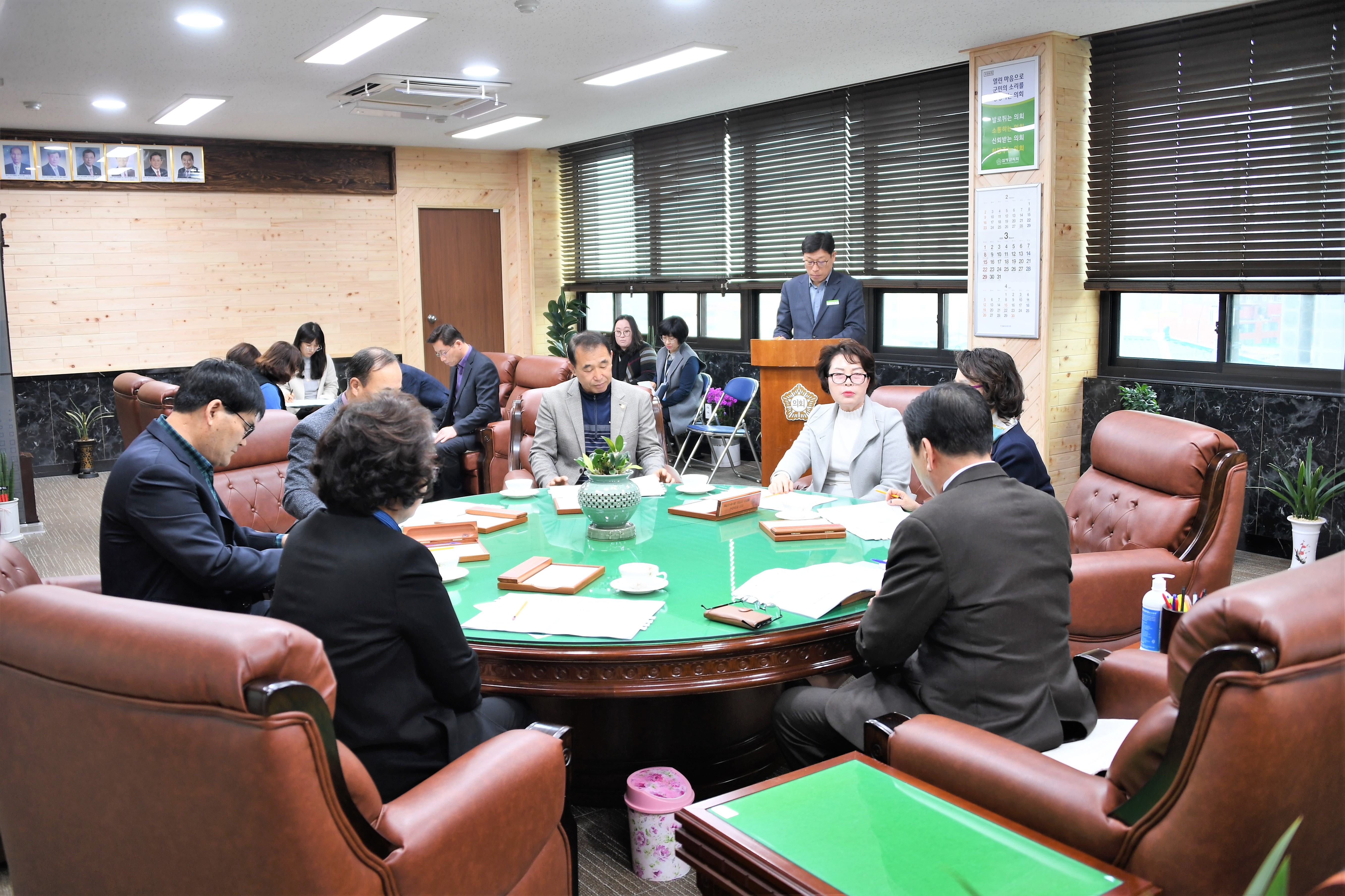 제5차 의원간담회(2020.03.10.) 5