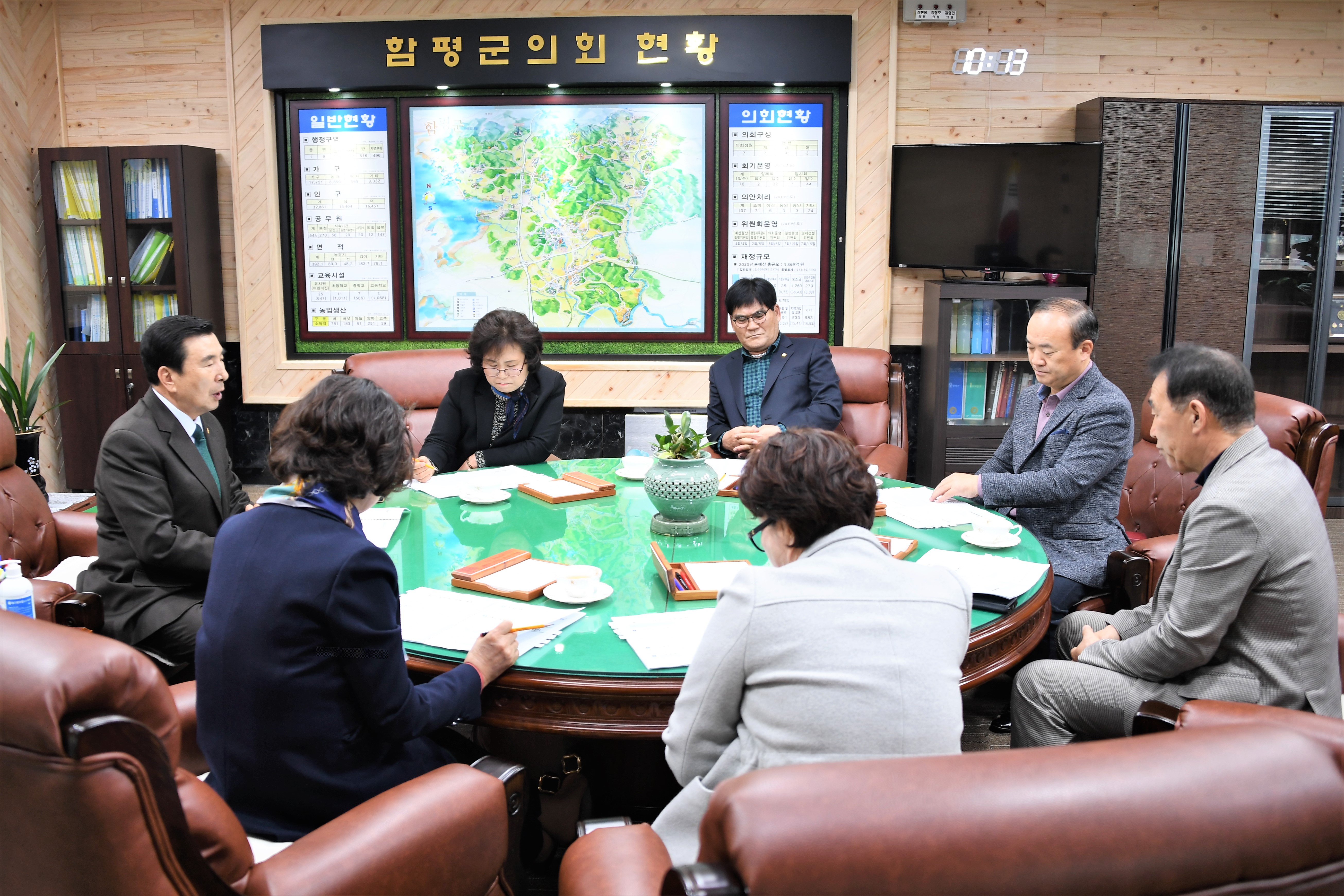 제5차 의원간담회(2020.03.10.) 6