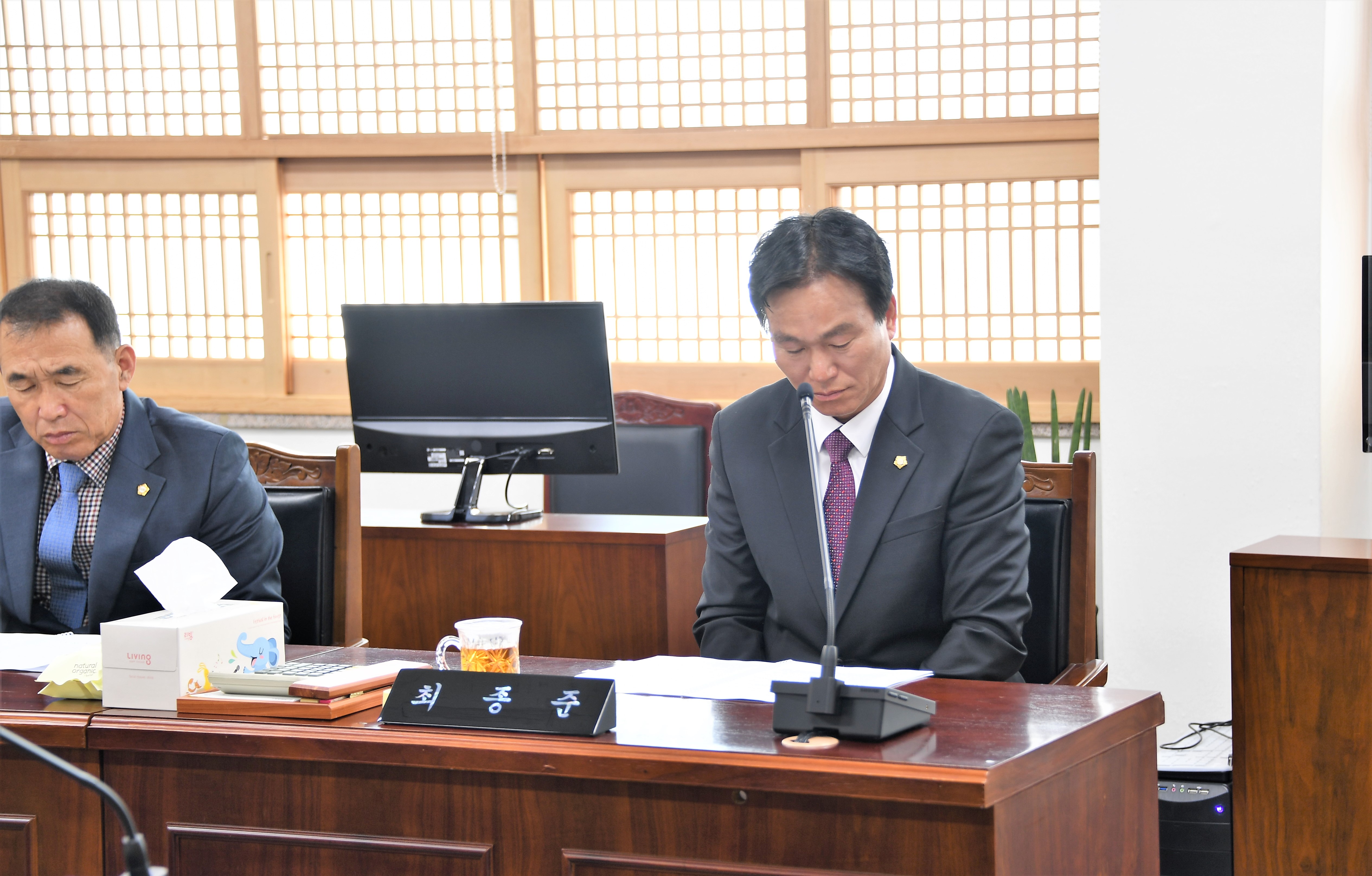 제9차 의원간담회(2020.04.16.) 10