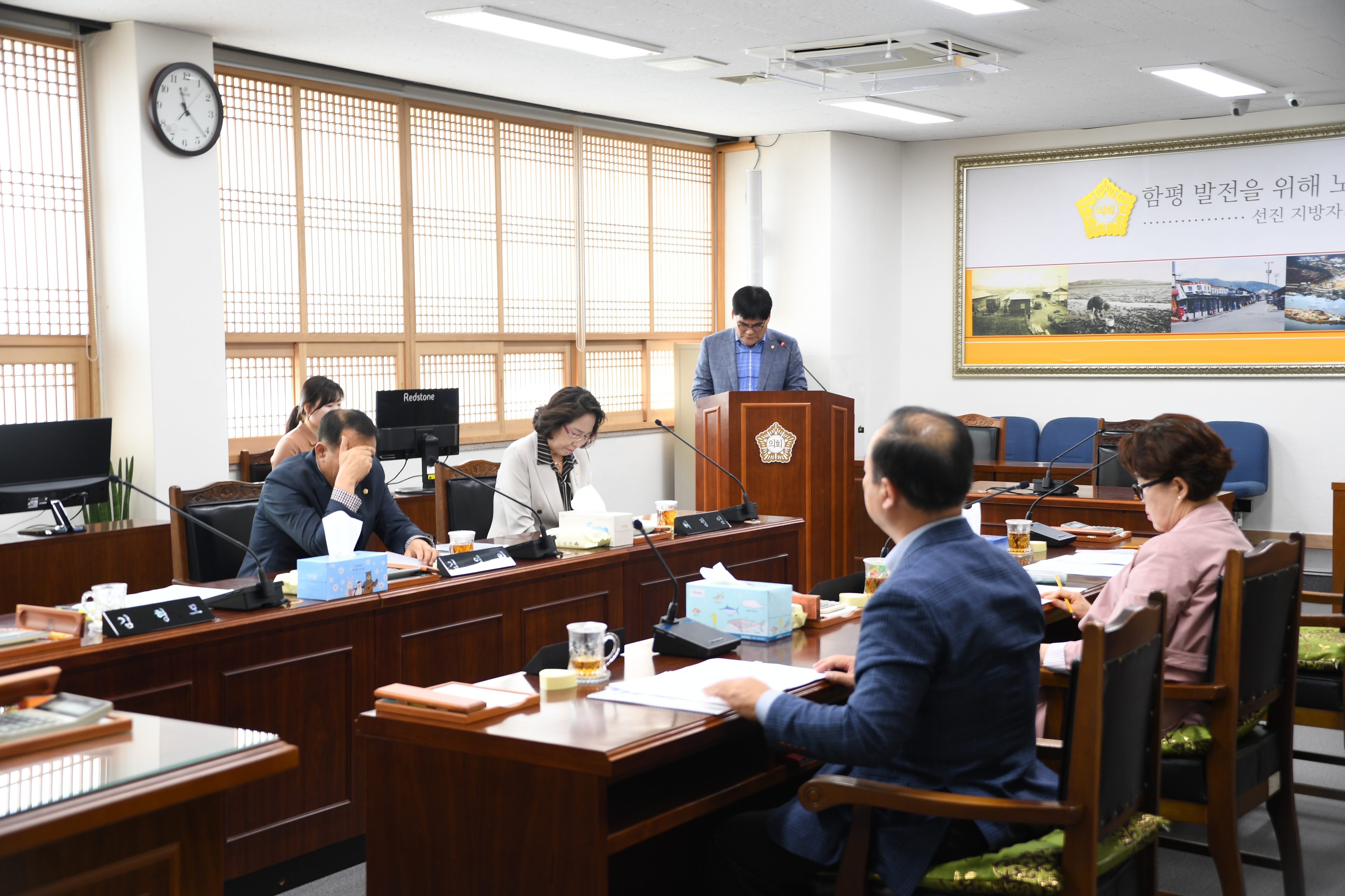 제256회 함평군의회 임시회(폐회중) 제1차 의회운영위원회(2020.04.16.) 4