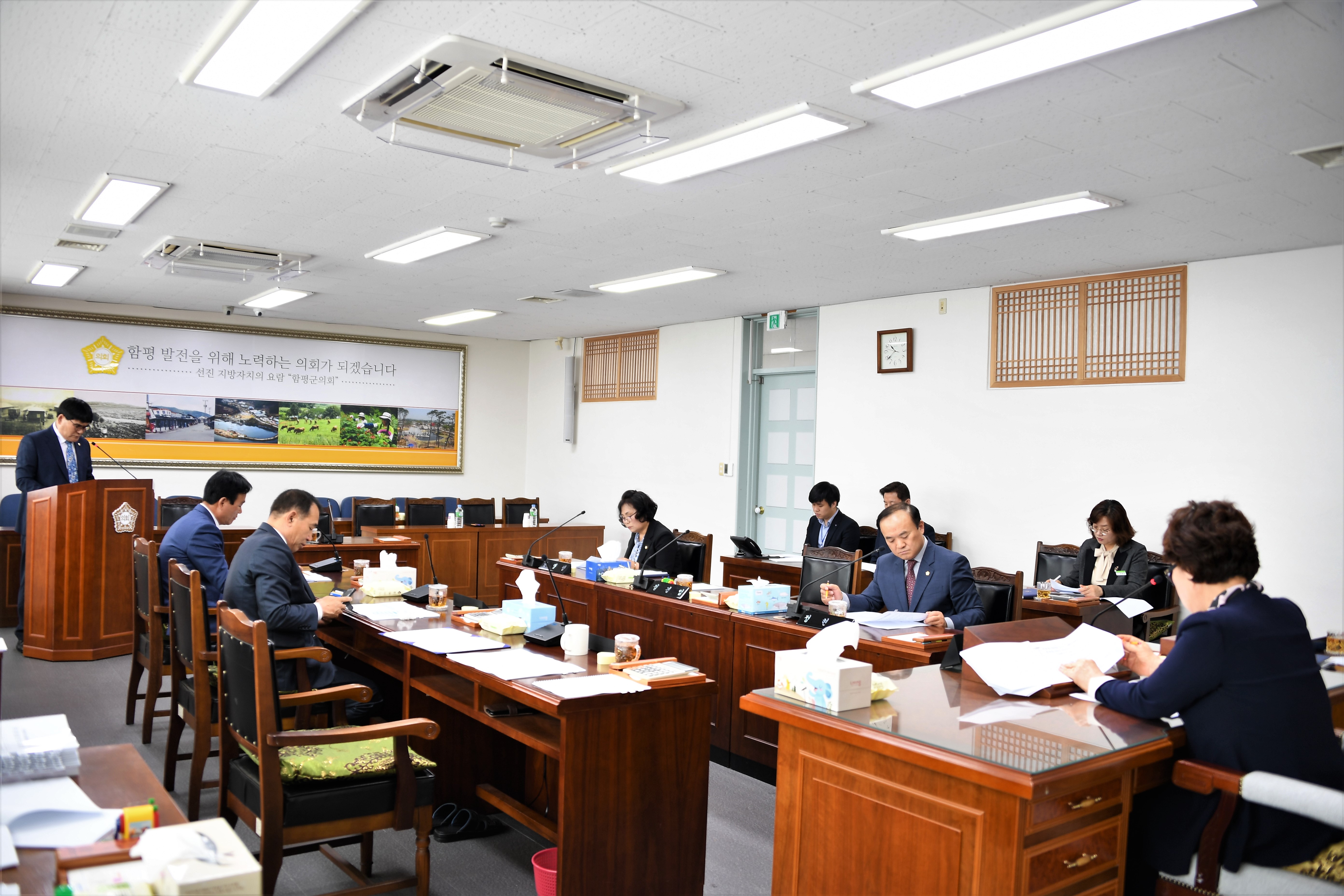 제257회 함평군의회 임시회 제1차 행정사무감사특별위원회(2020.04.20.) 9