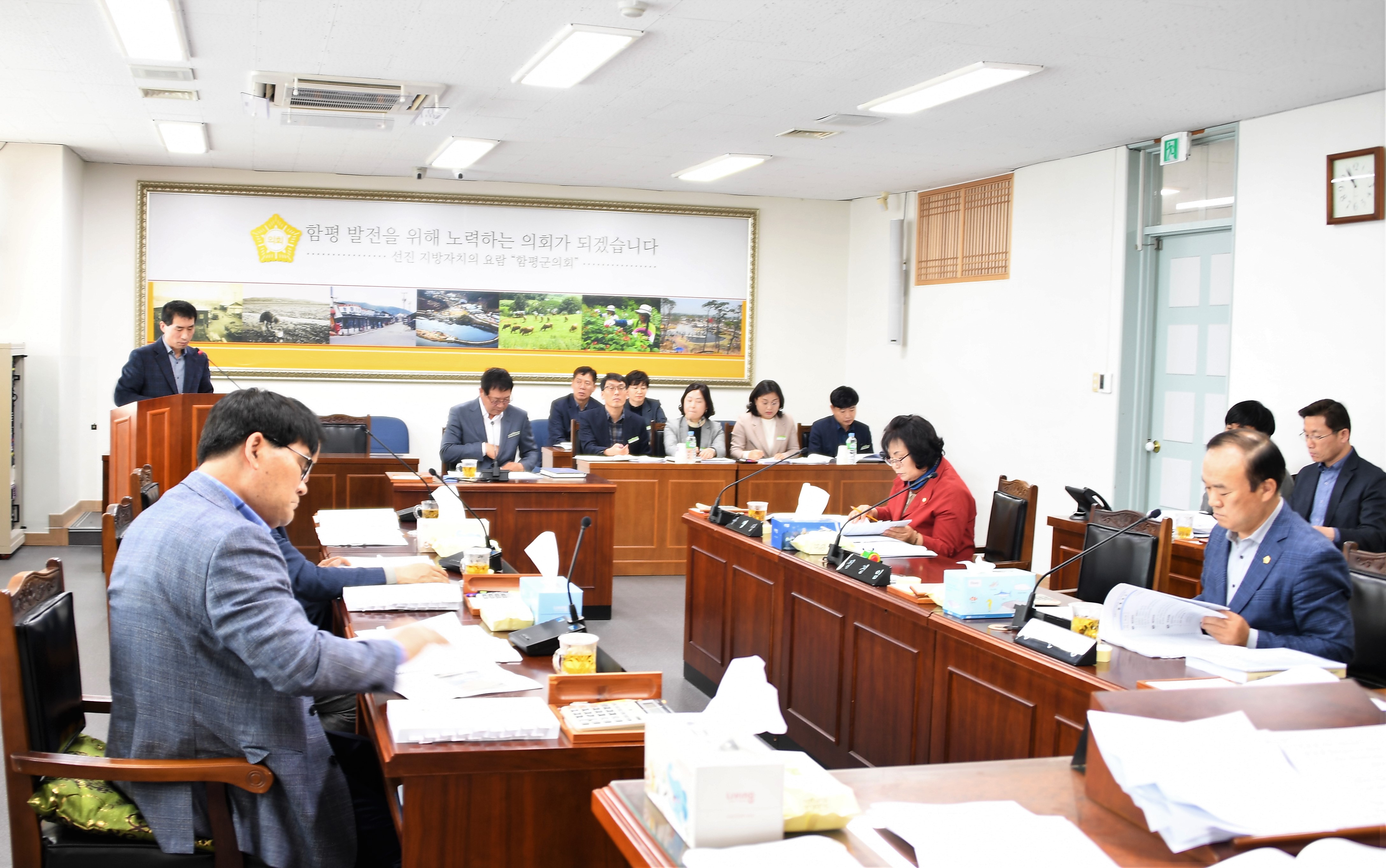 제257회 함평군의회 임시회 제1차 일반행정위원회(2020.04.21.) 6