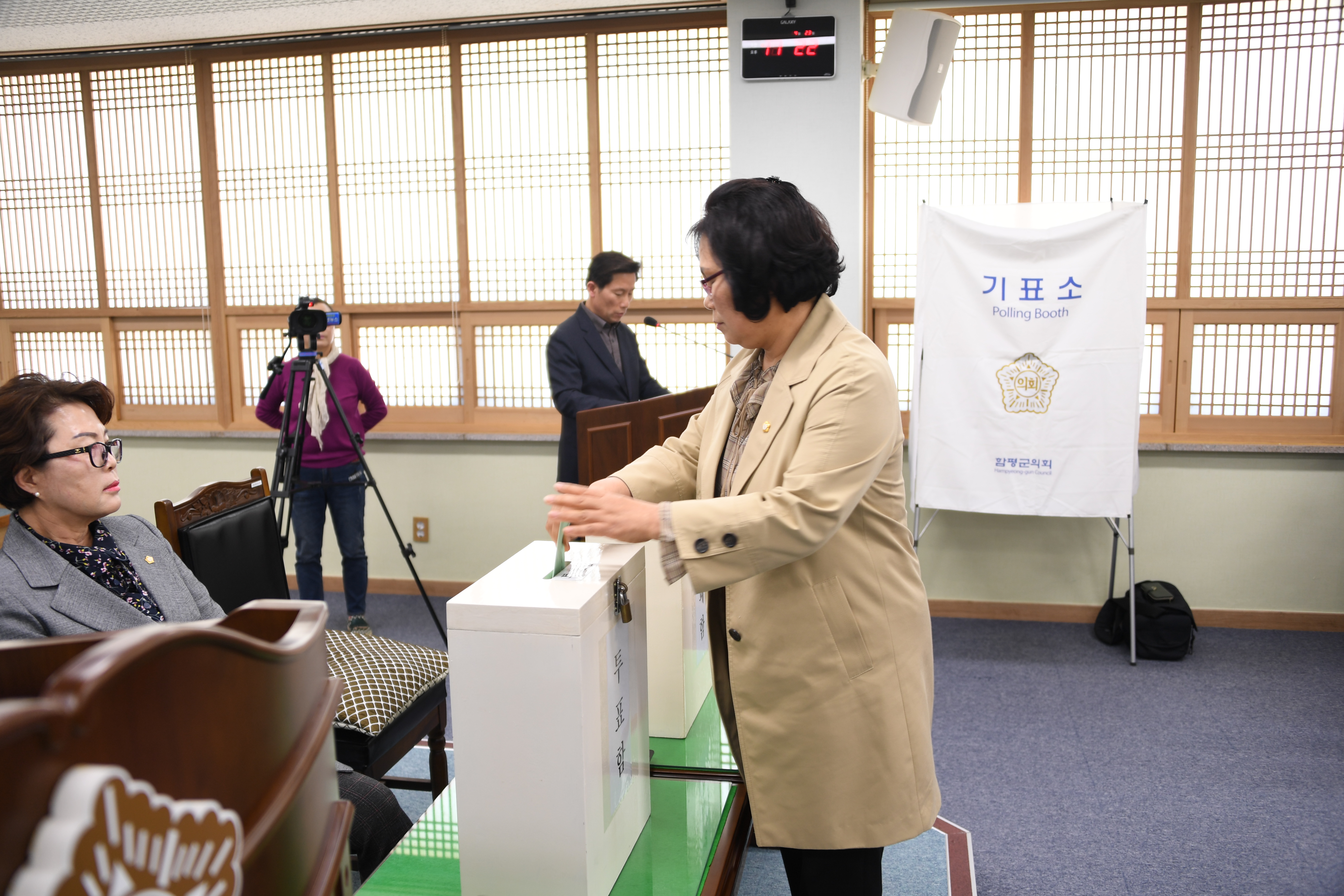 제257회 함평군의회 임시회 제2차 본회의(2020.04.22.) 5