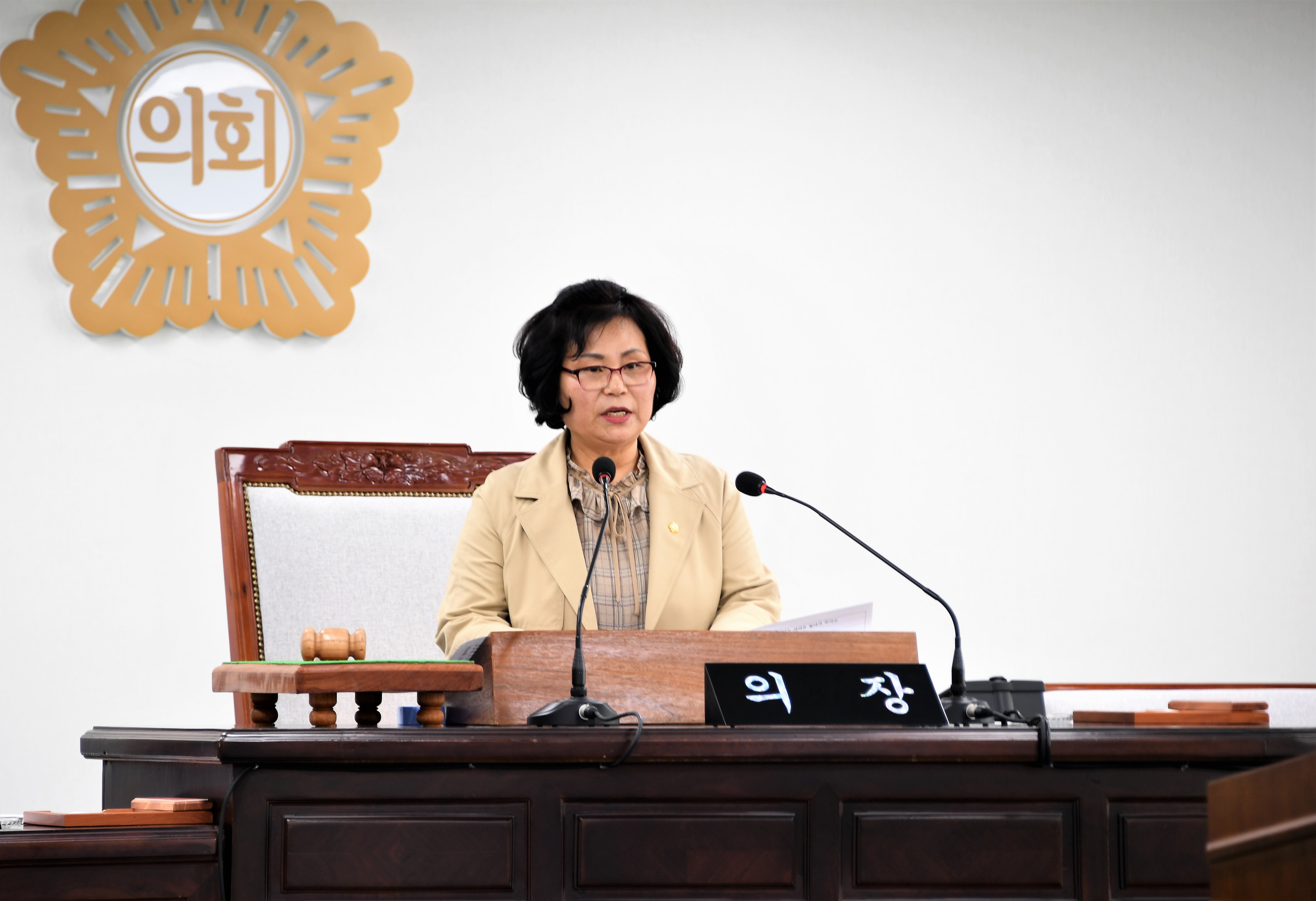 제257회 함평군의회 임시회 제2차 본회의(2020.04.22.) 9