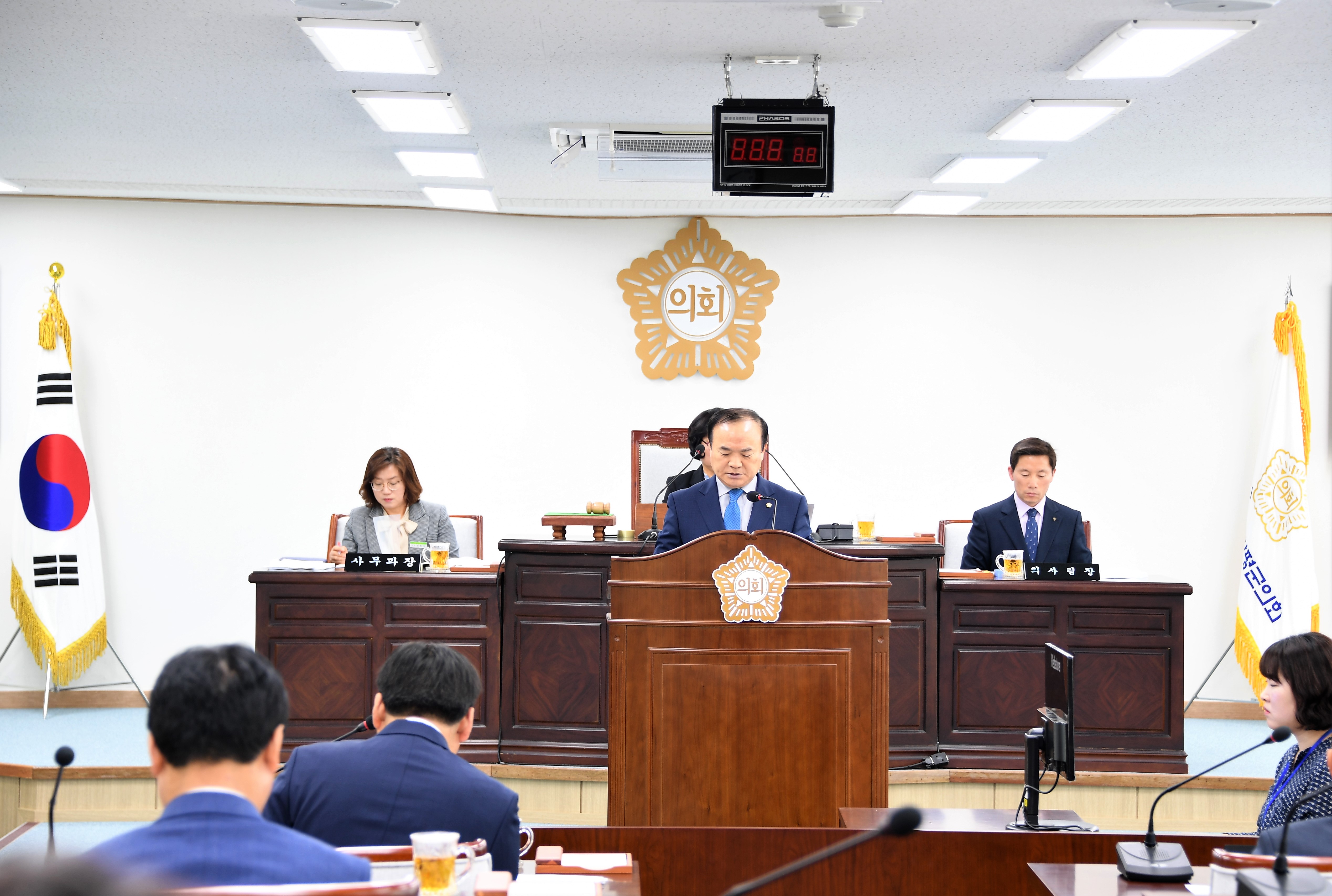 제257회 함평군의회 임시회 제3차 본회의(2020.04.23.) 6