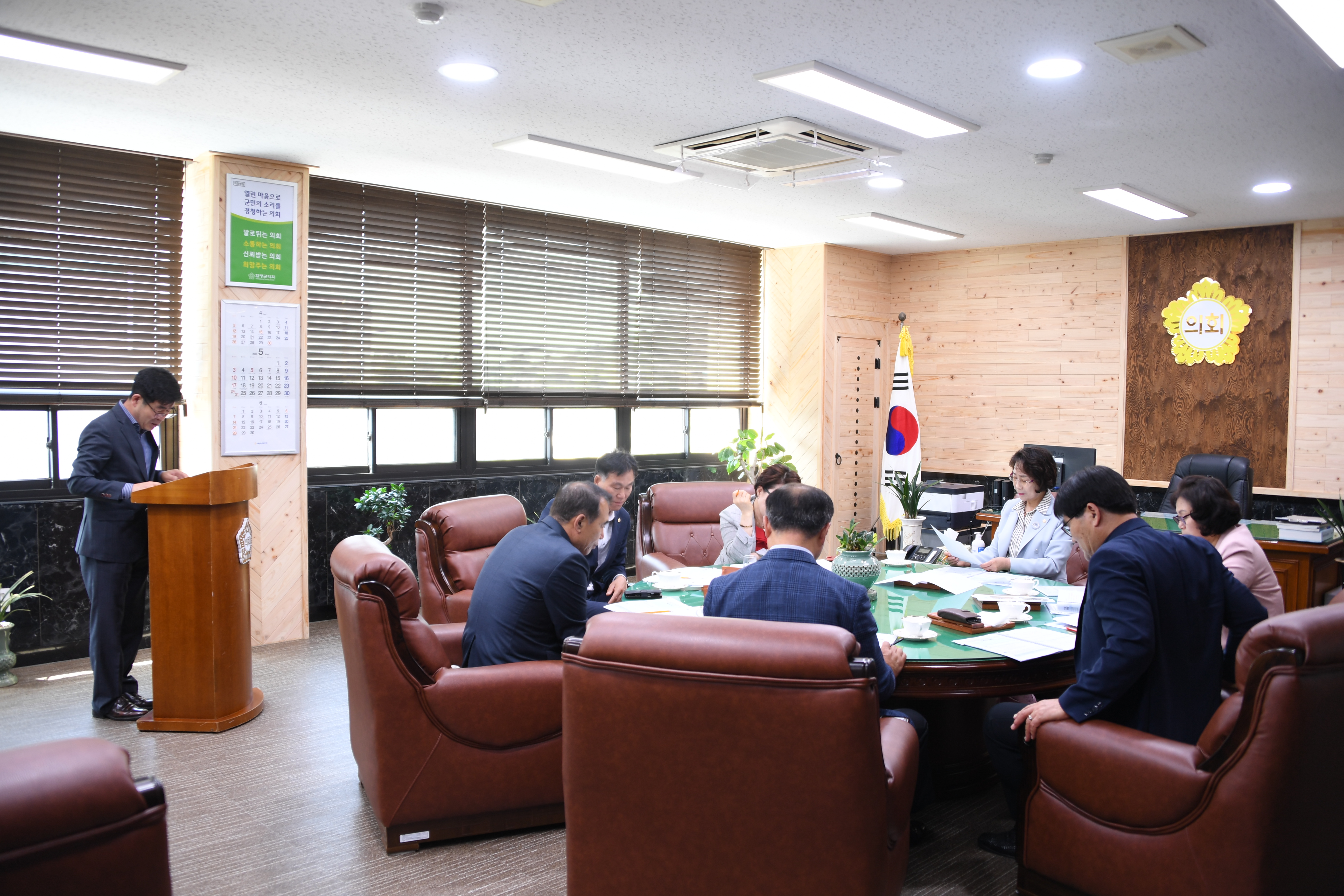 제10차 의원간담회(2020.05.12.) 7