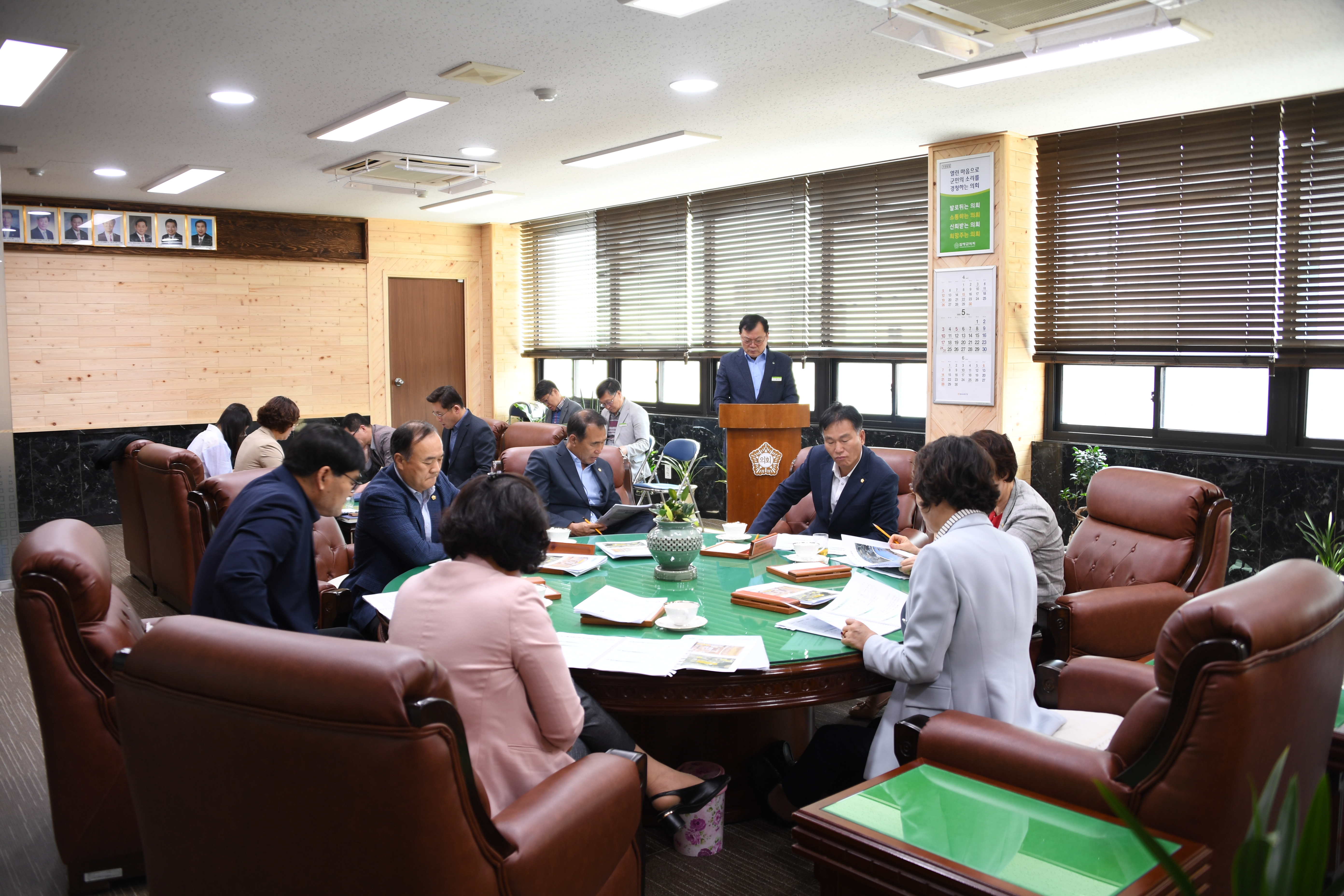 제10차 의원간담회(2020.05.12.) 9