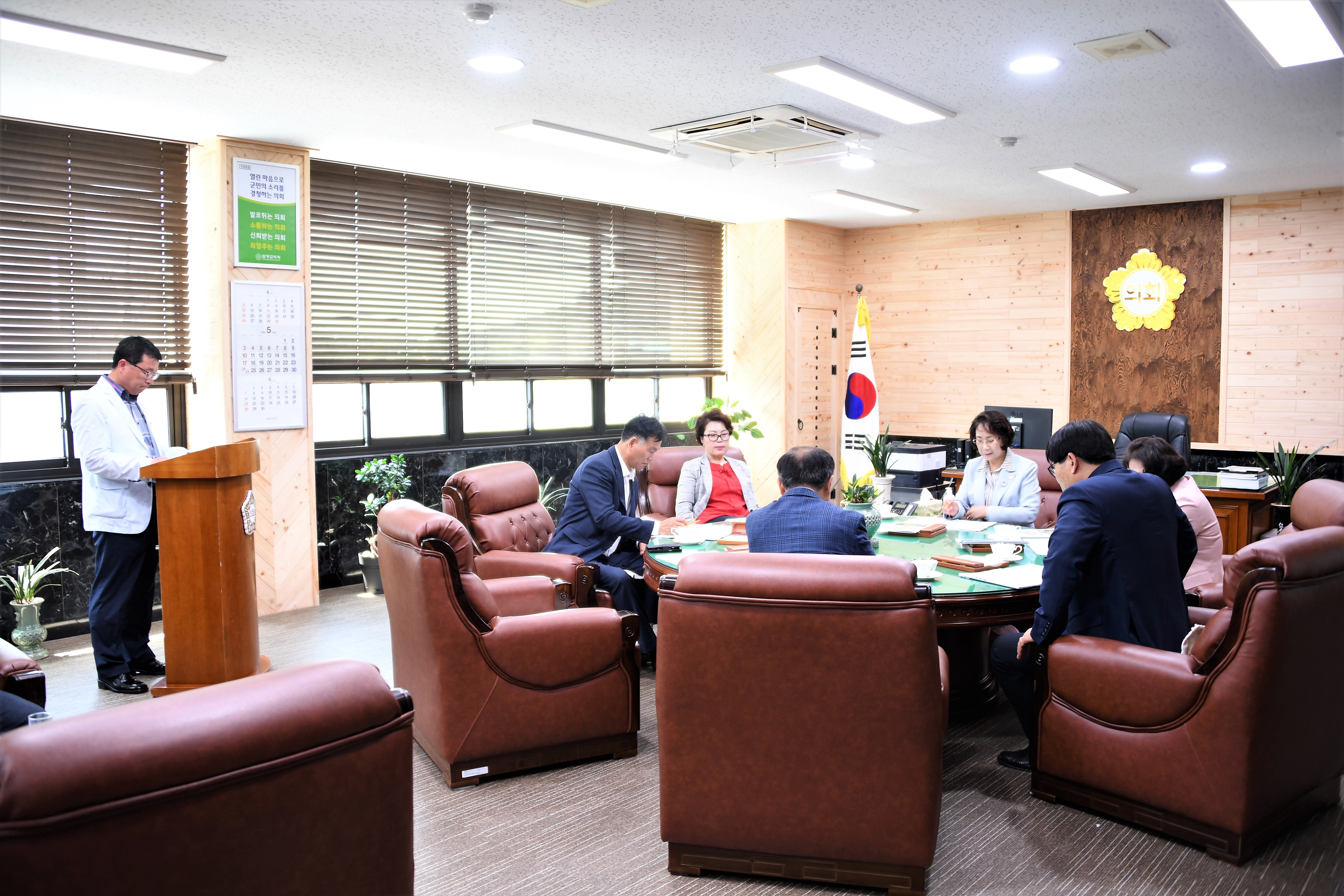 제10차 의원간담회(2020.05.12.) 10