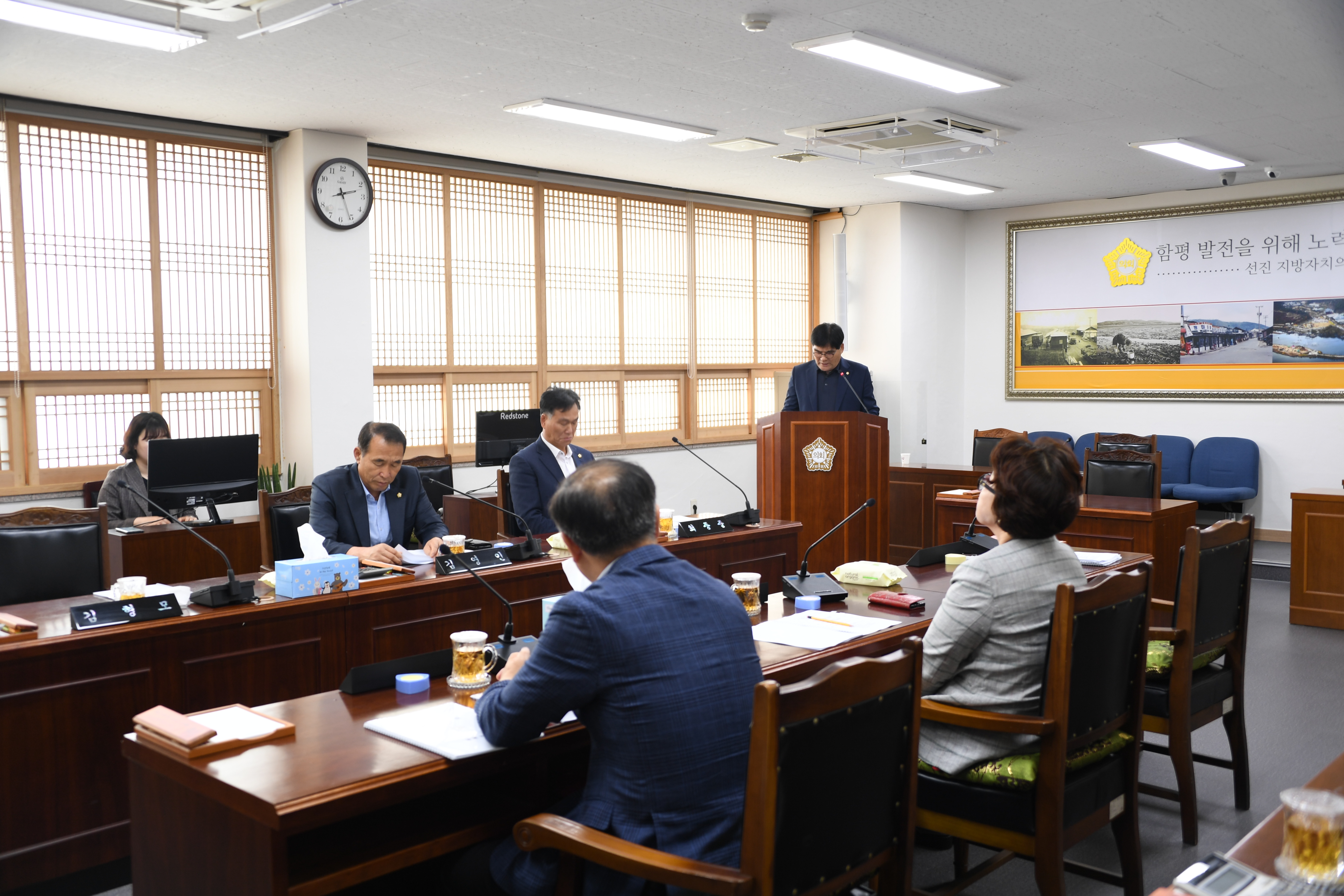 제257회 함평군의회 임시회(페회중) 제1차 의회운영위원회(2020.05.12.) 6