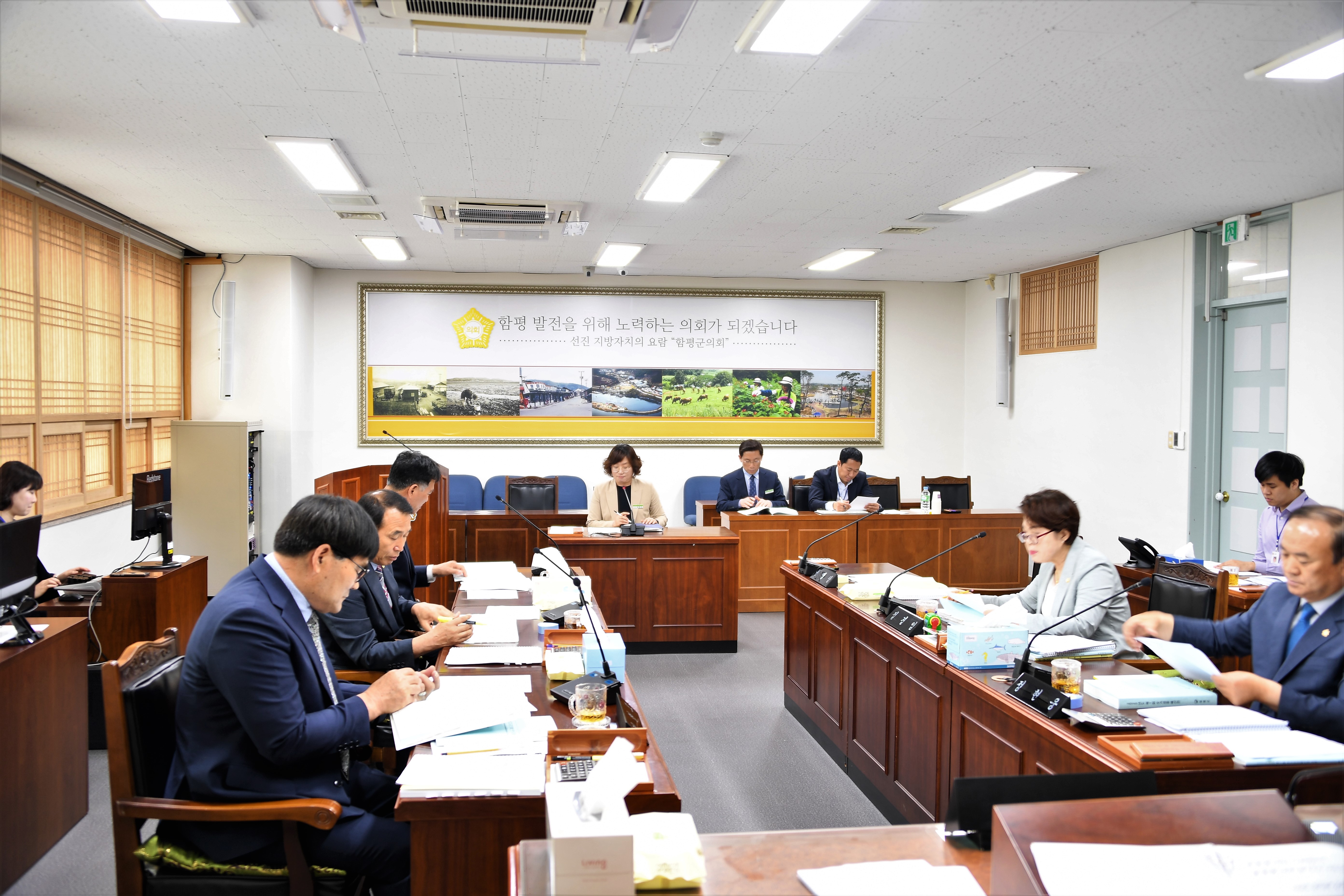 제258회 함평군의회 임시회 제1차 의회운영위원회(2020.05.18.) 8
