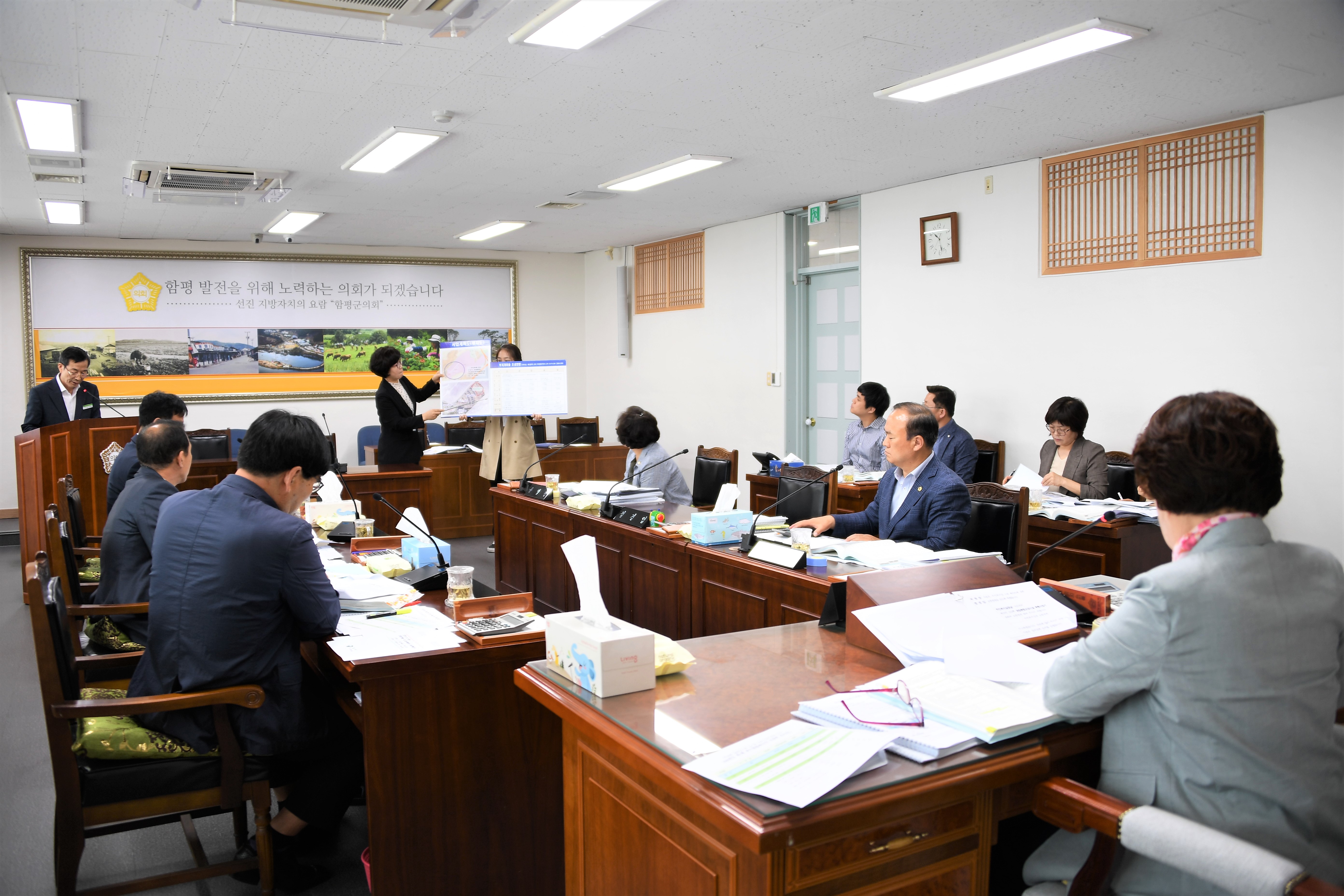 제258회 함평군의회 임시회 제2차 예산결산특별위원회(2020.05.28.) 8