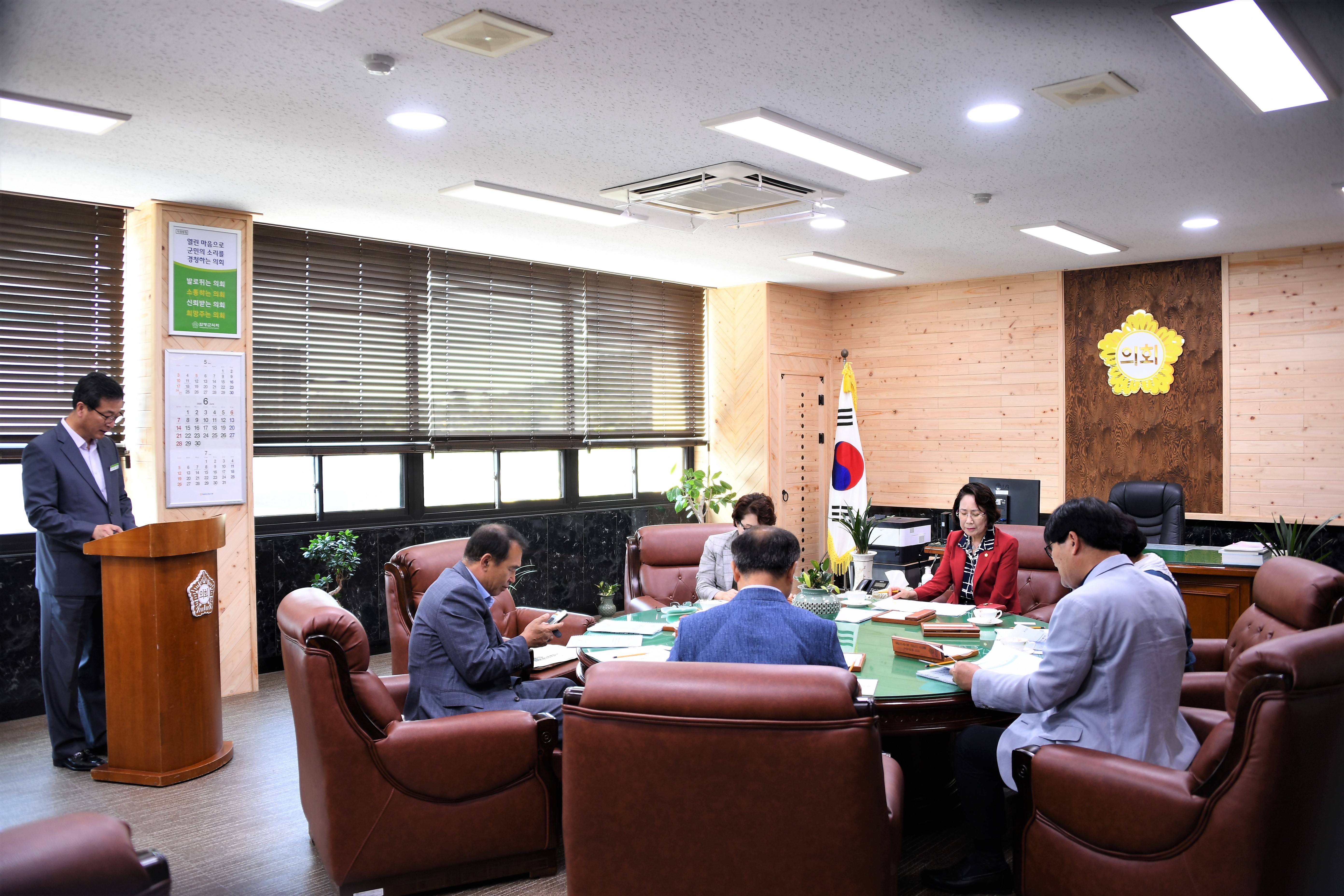 제11차 의원간담회(2020.06.09.) 5