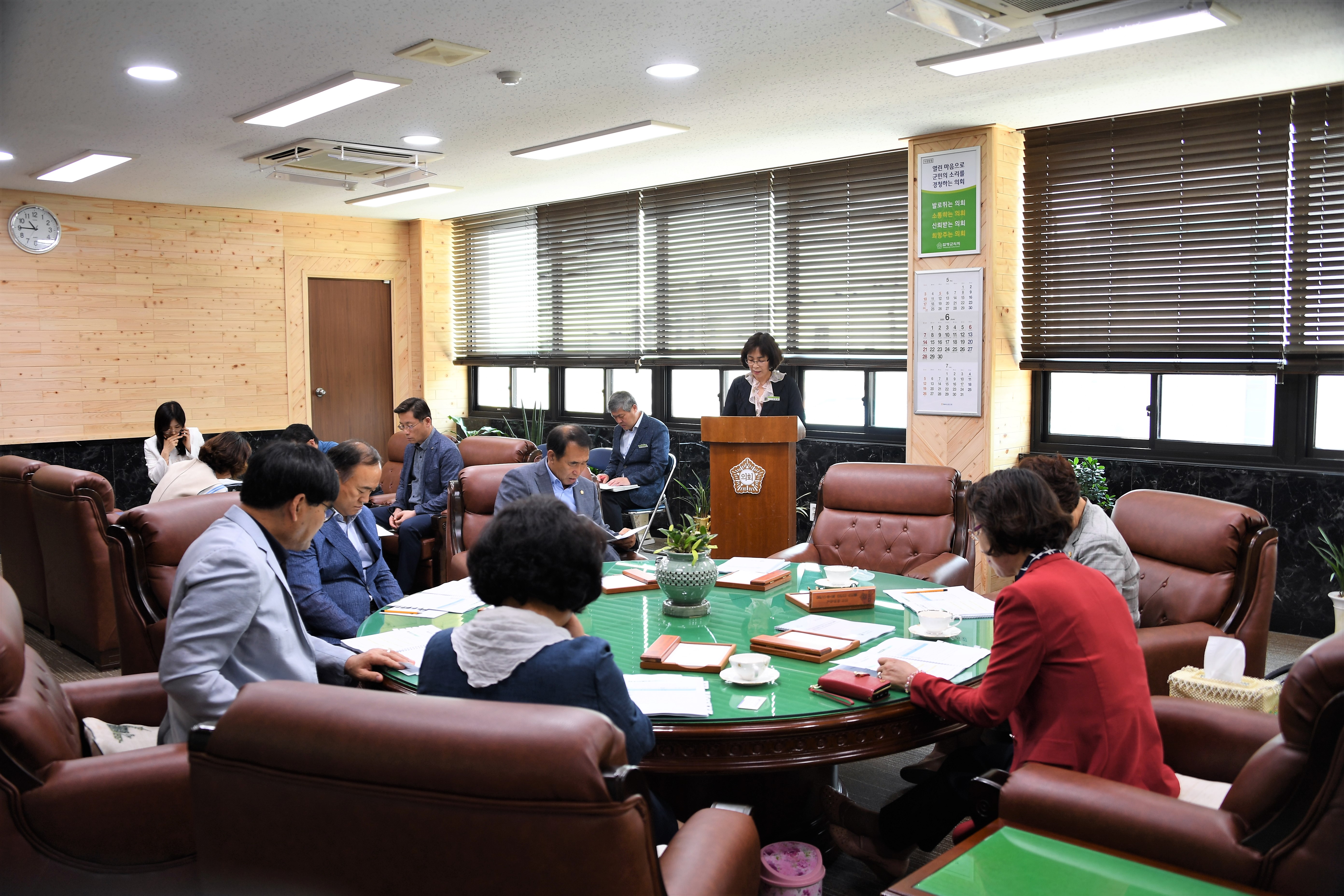 제11차 의원간담회(2020.06.09.) 6