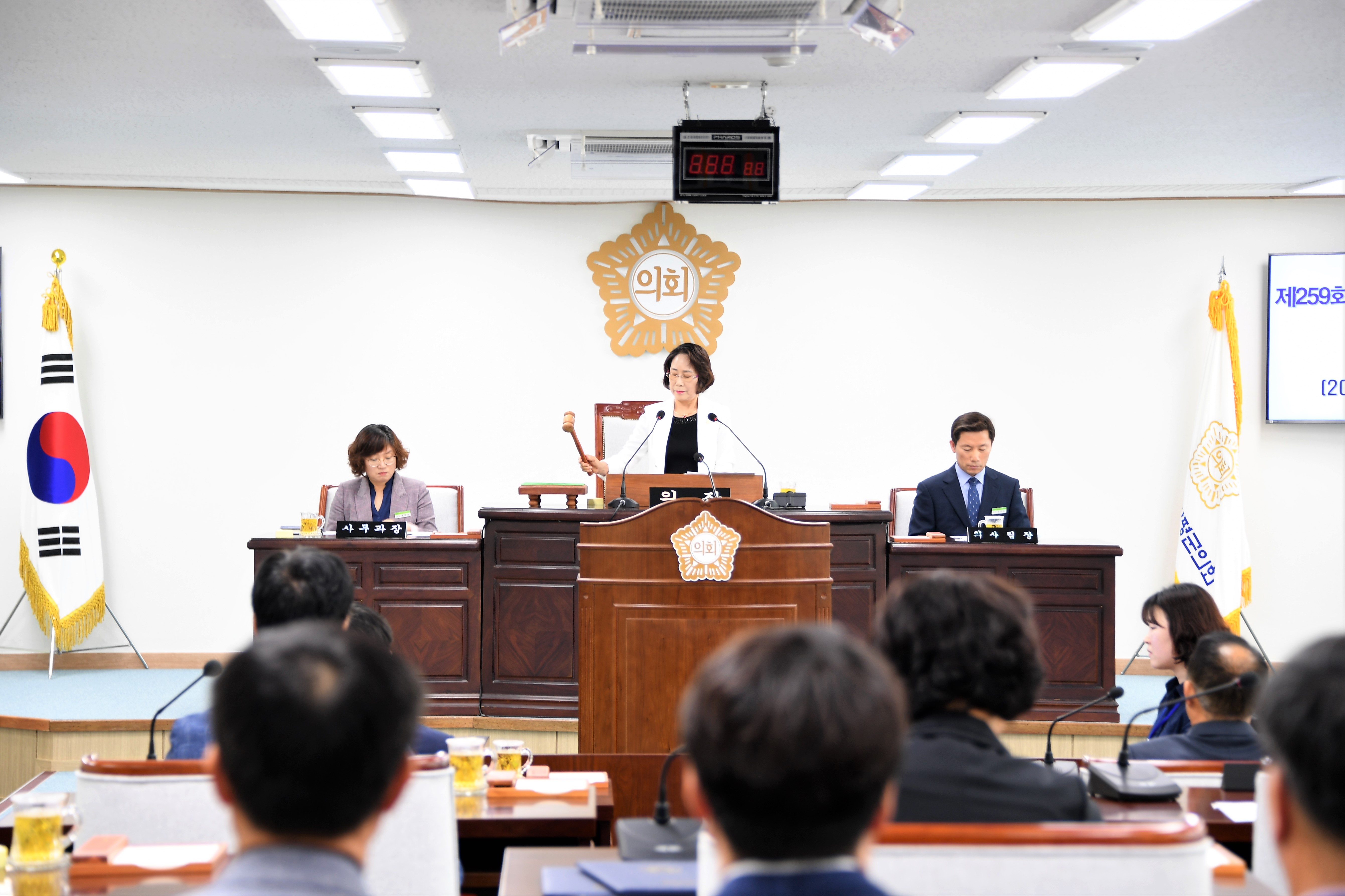 제259회 함평군의회 제1차 정례회 1차 본회의(2020.06.15.) 2