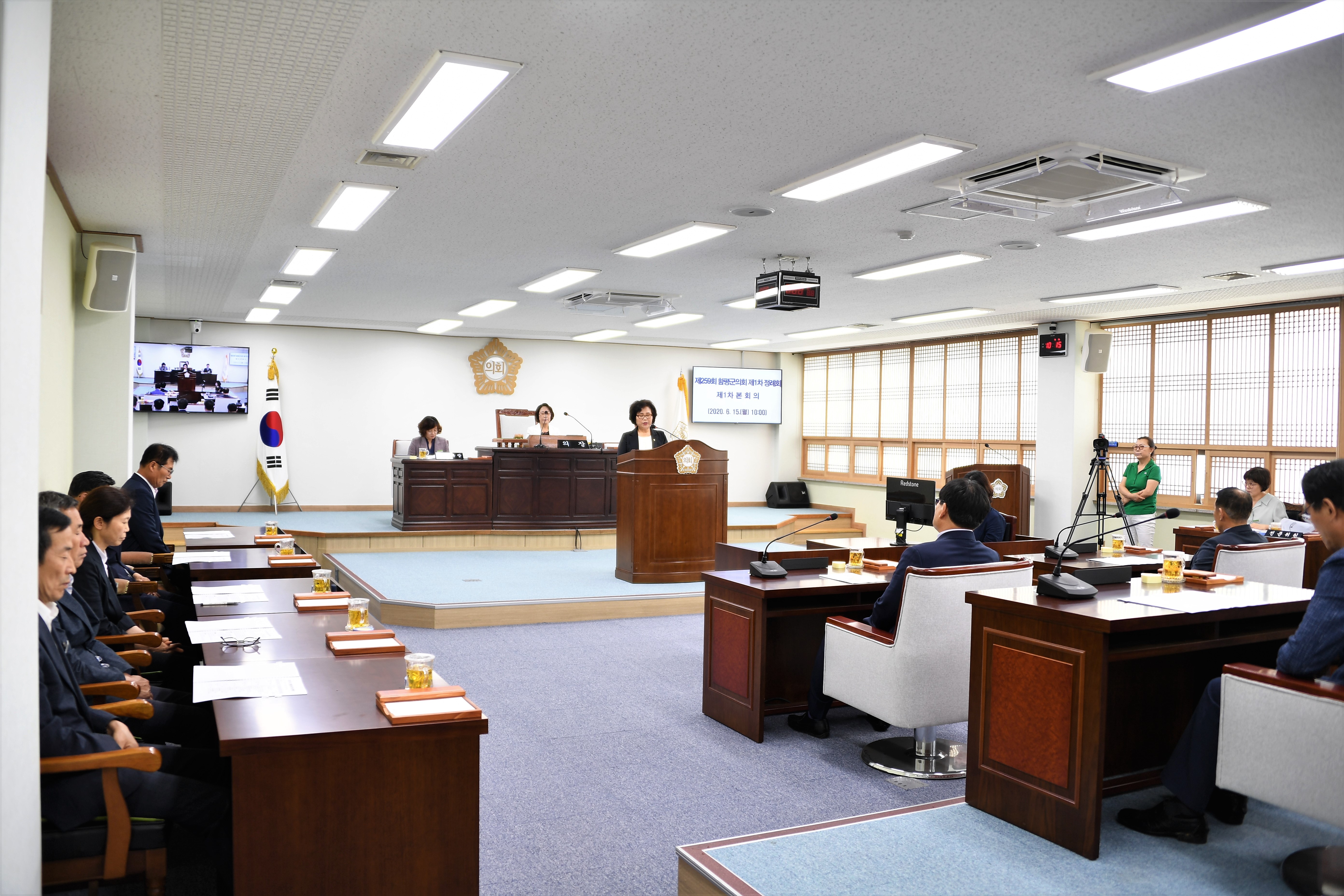 제259회 함평군의회 제1차 정례회 1차 본회의(2020.06.15.) 5