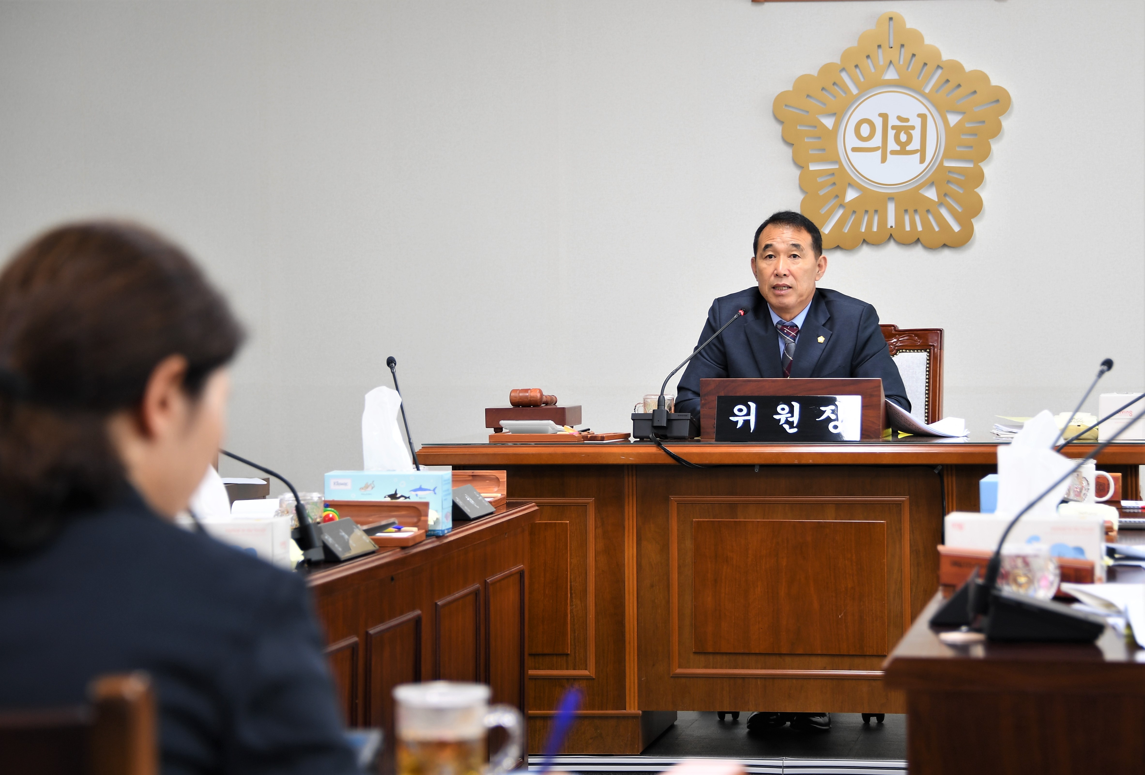 제259회 함평군의회 제1차 정례회 1차 예산결산특별위원회(2020.06.15.) 9