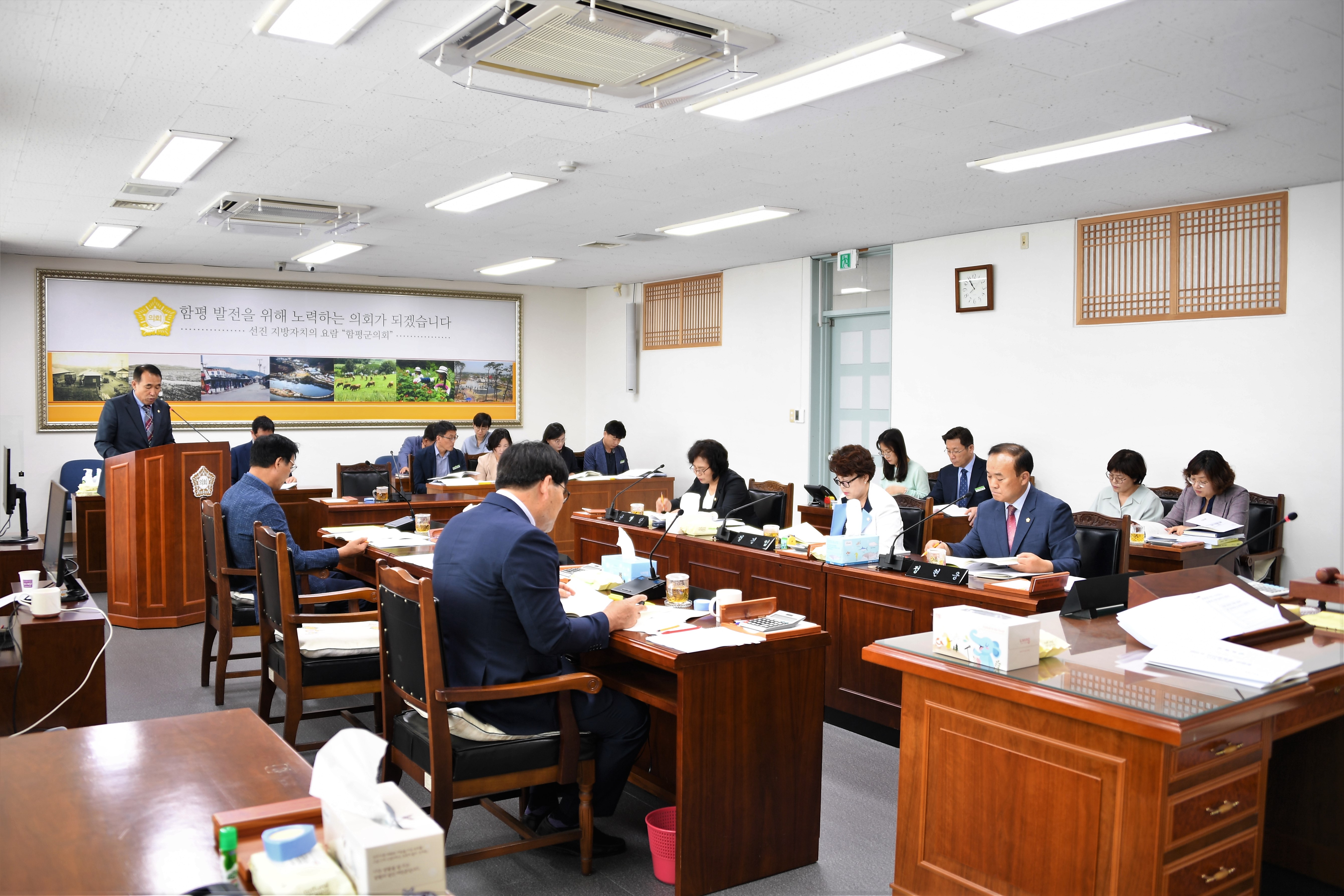 제259회 함평군의회 제1차 정례회 1차 예산결산특별위원회(2020.06.15.) 6