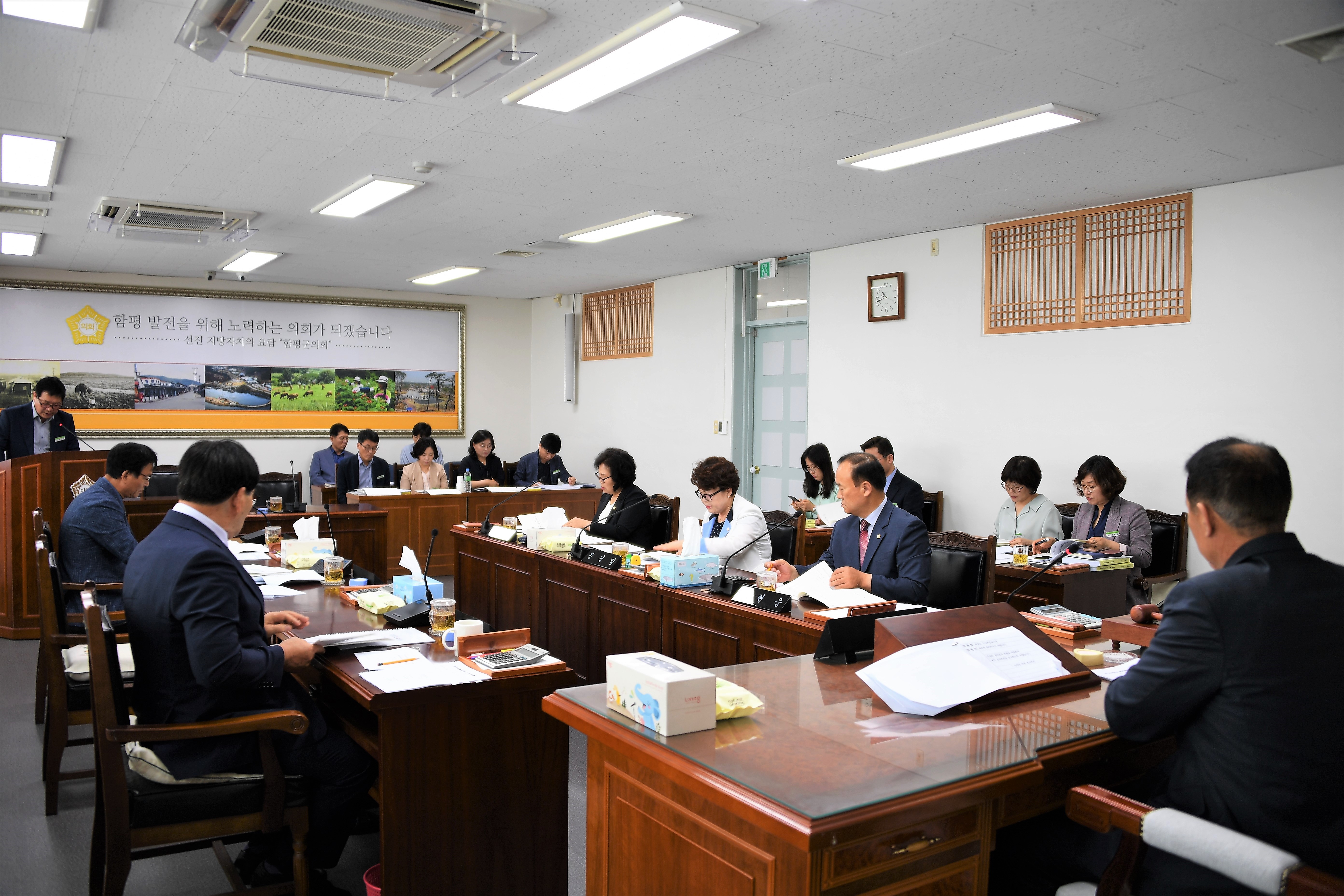 제259회 함평군의회 제1차 정례회 1차 예산결산특별위원회(2020.06.15.) 3