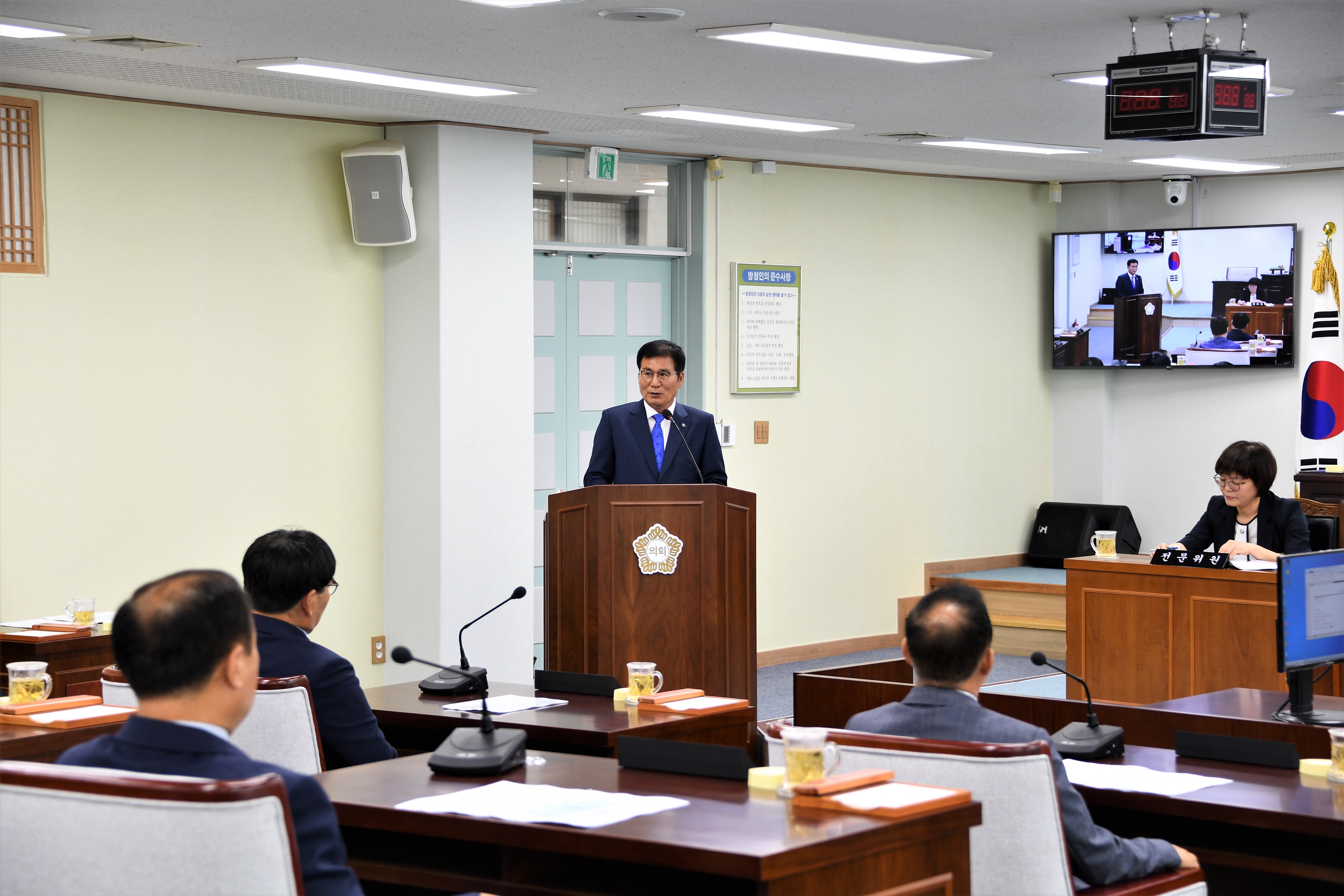 제259회 함평군의회 제1차 정례회 1차 행정사무감사특별위원회(2020.06.16.) 3