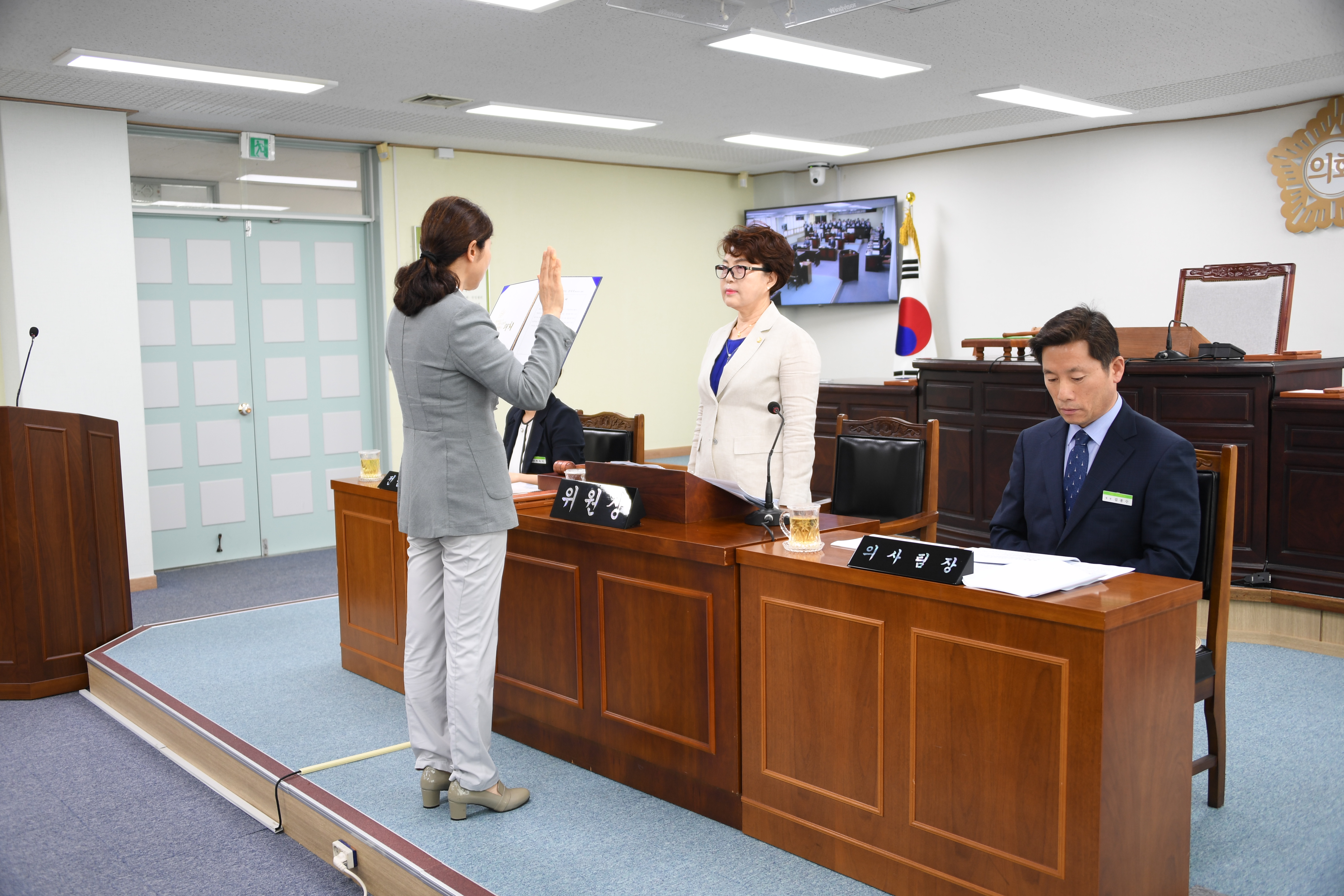 제259회 함평군의회 제1차 정례회 1차 행정사무감사특별위원회(2020.06.16.) 5